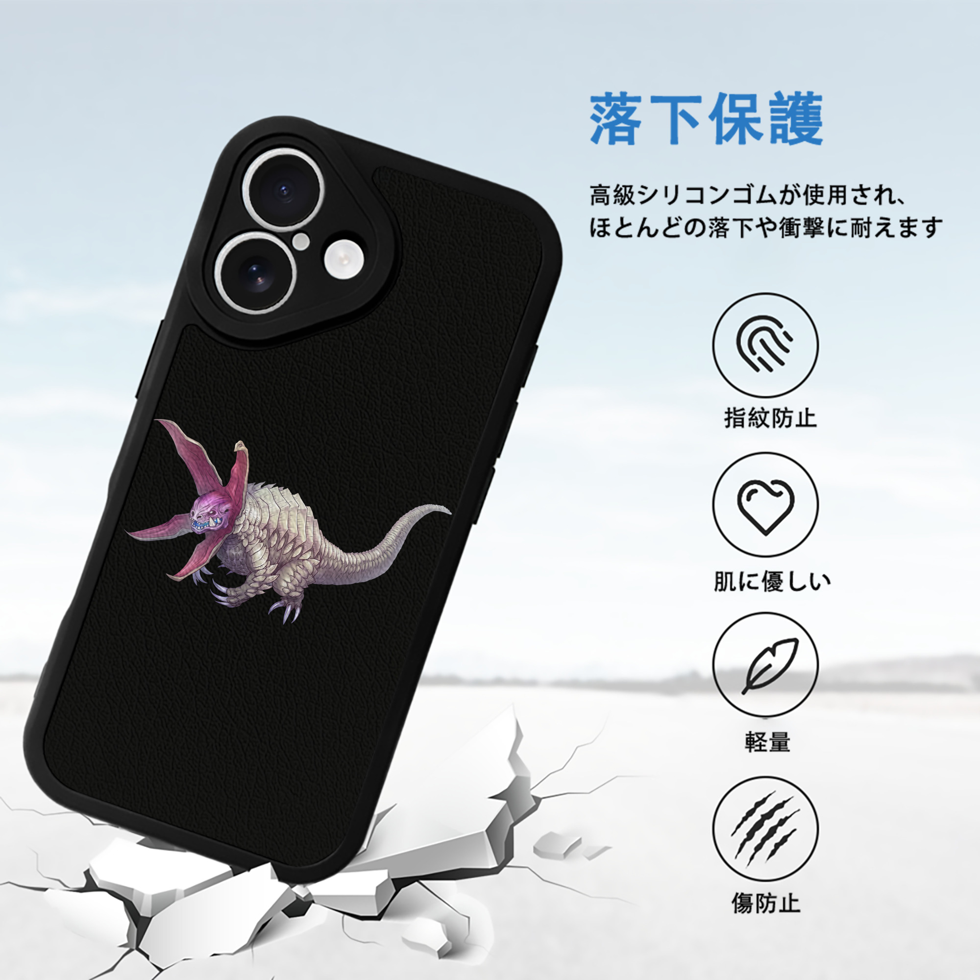 ウルトラマン Ultraman 【iPhone 16シリーズ対応】シリコンスマホケース（レザー調） 材質：シリコン