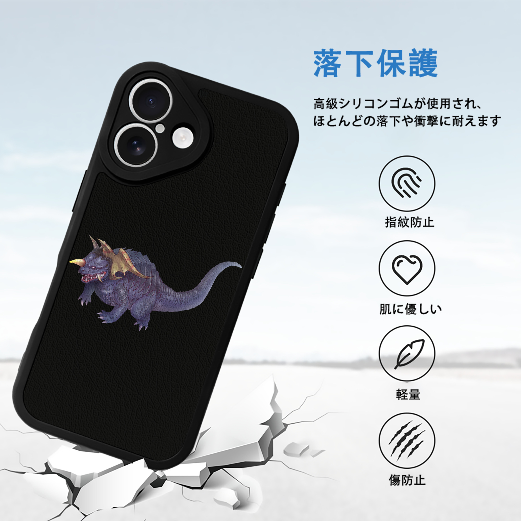 ウルトラマン Ultraman 【iPhone 16シリーズ対応】シリコンスマホケース（レザー調） 材質：シリコン