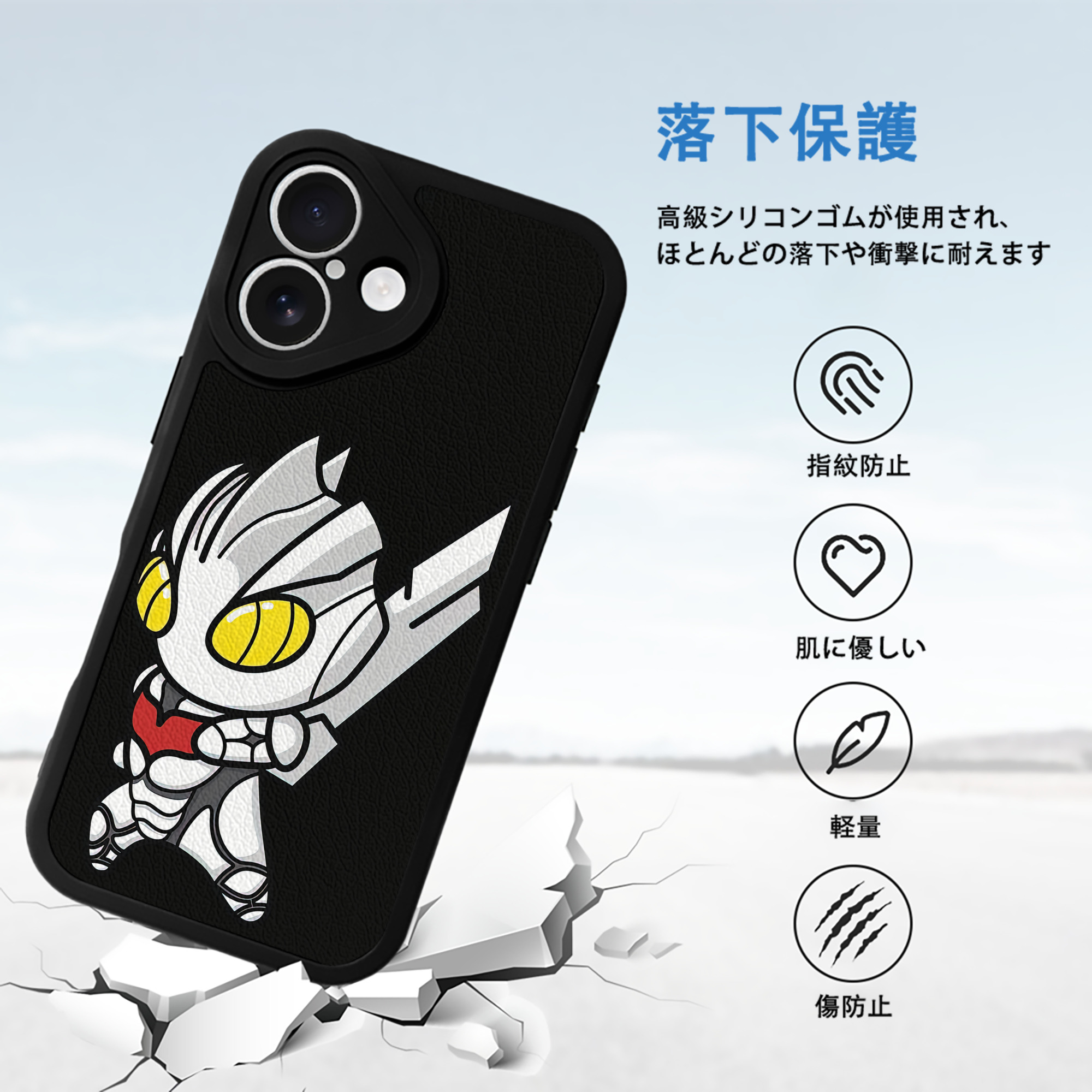 ウルトラマン Ultraman 【iPhone 16シリーズ対応】シリコンスマホケース（レザー調） 材質：シリコン