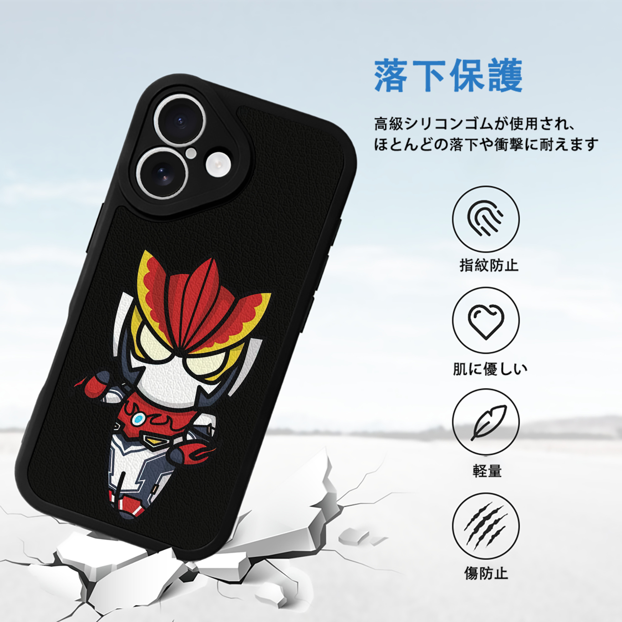 ウルトラマン Ultraman 【iPhone 16シリーズ対応】シリコンスマホケース（レザー調） 材質：シリコン