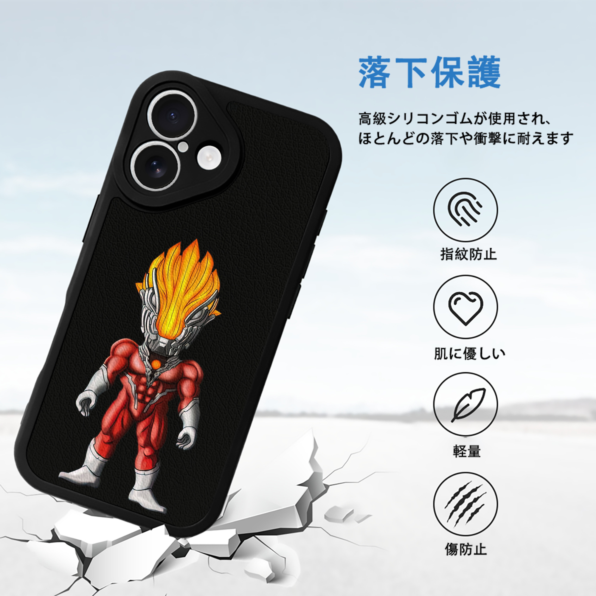 ウルトラマン Ultraman 【iPhone 16シリーズ対応】シリコンスマホケース（レザー調） 材質：シリコン