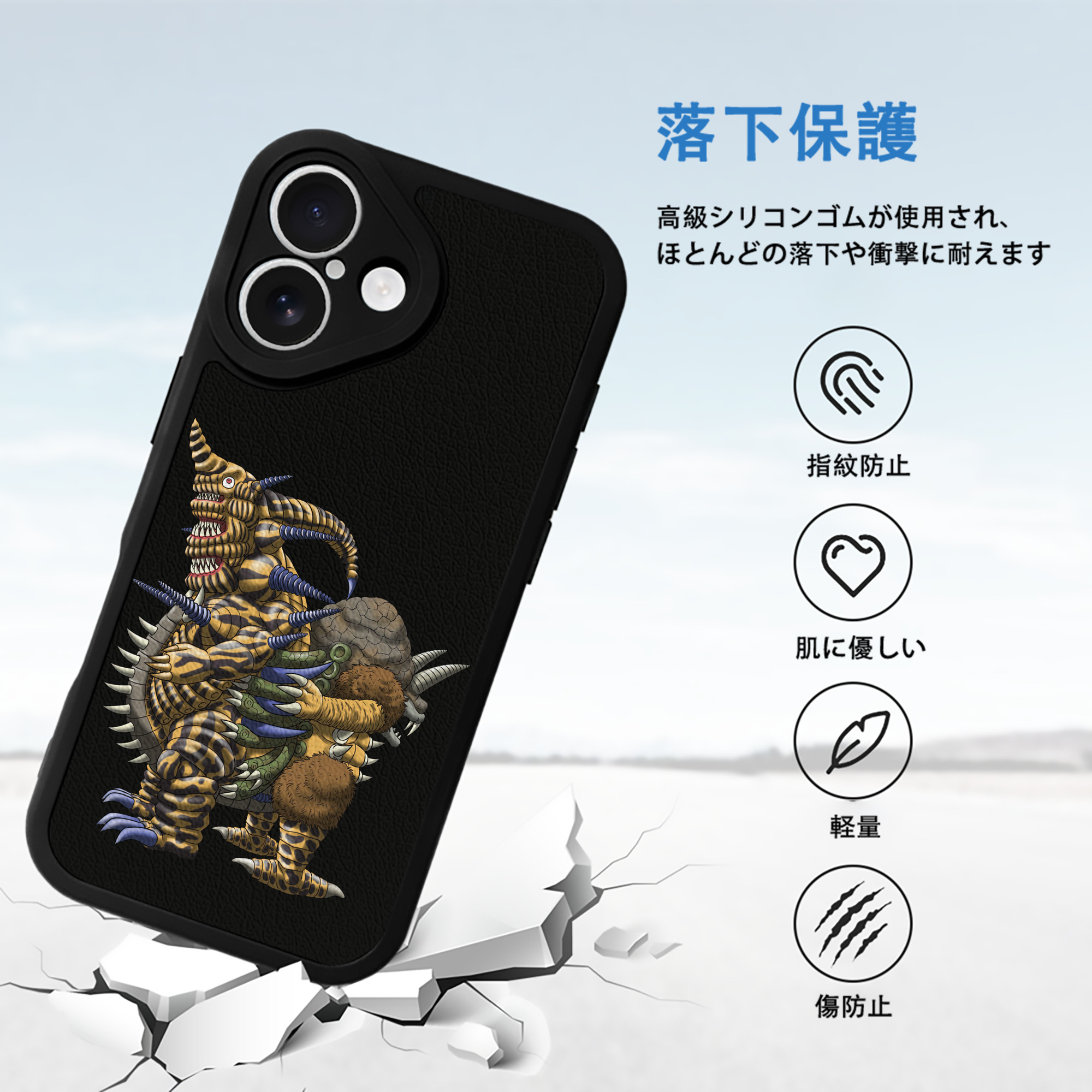 ウルトラマン Ultraman 【iPhone 16シリーズ対応】シリコンスマホケース（レザー調） 材質：シリコン