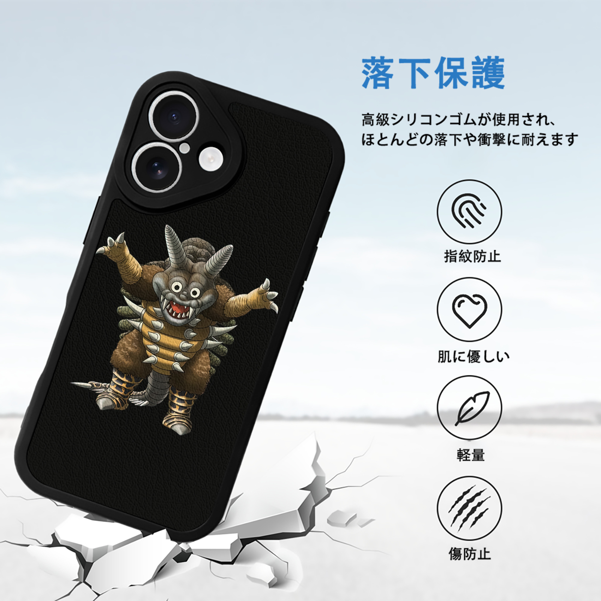 ウルトラマン Ultraman 【iPhone 16シリーズ対応】シリコンスマホケース（レザー調） 材質：シリコン