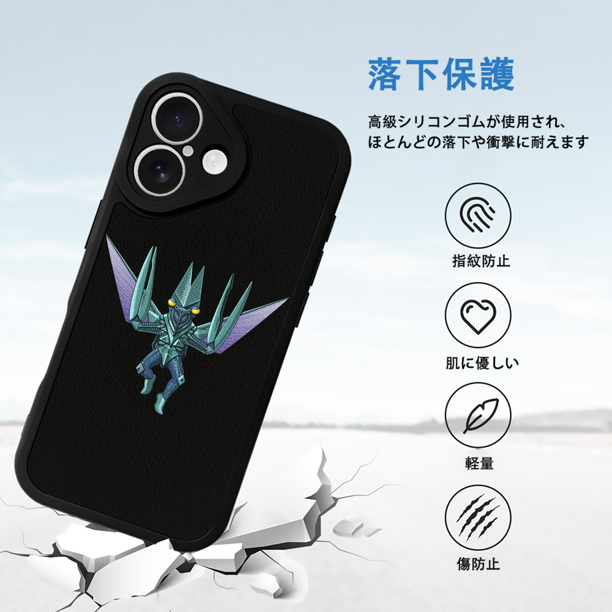ウルトラマン Ultraman 【iPhone 16シリーズ対応】シリコンスマホケース（レザー調） 材質：シリコン