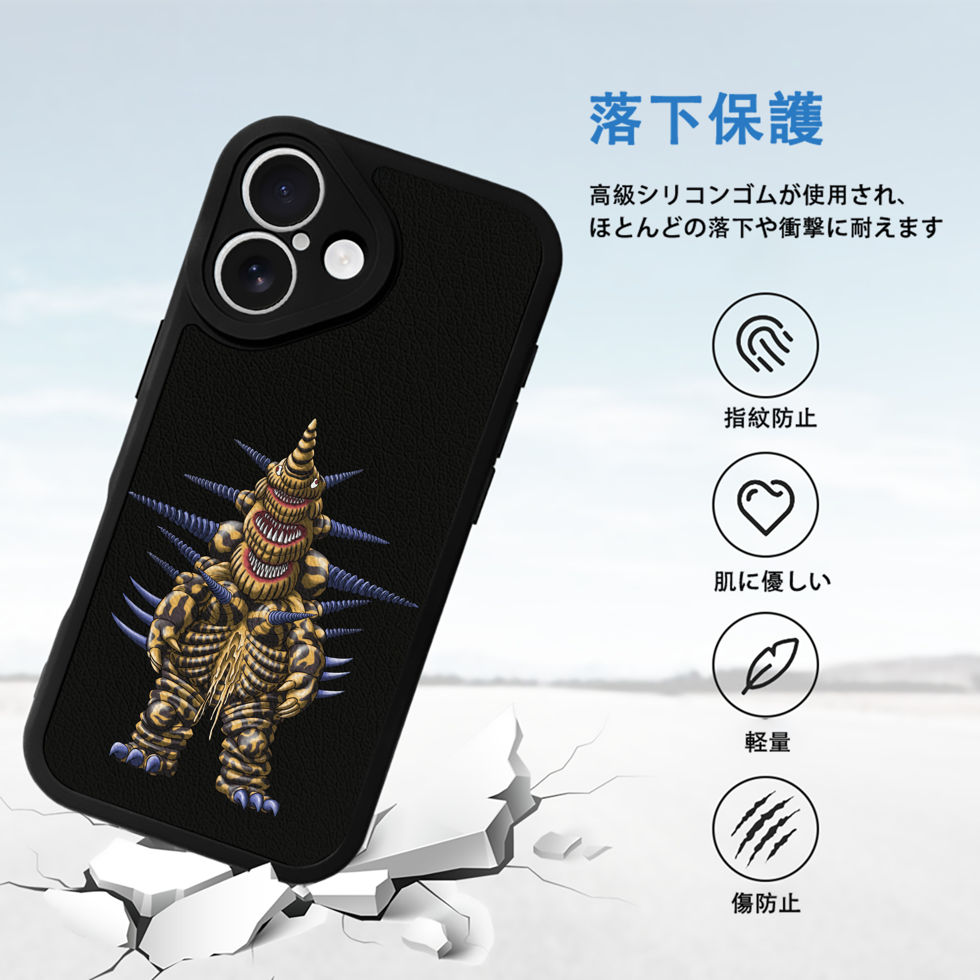 ウルトラマン Ultraman 【iPhone 16シリーズ対応】シリコンスマホケース（レザー調） 材質：シリコン