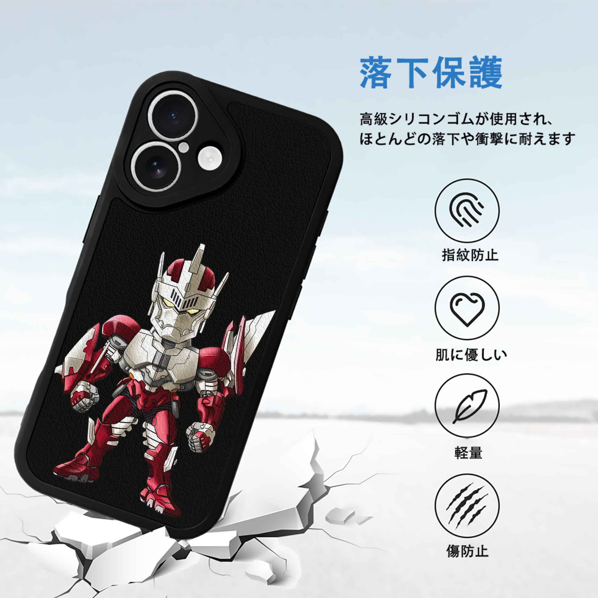 ウルトラマン Ultraman 【iPhone 16シリーズ対応】シリコンスマホケース（レザー調） 材質：シリコン