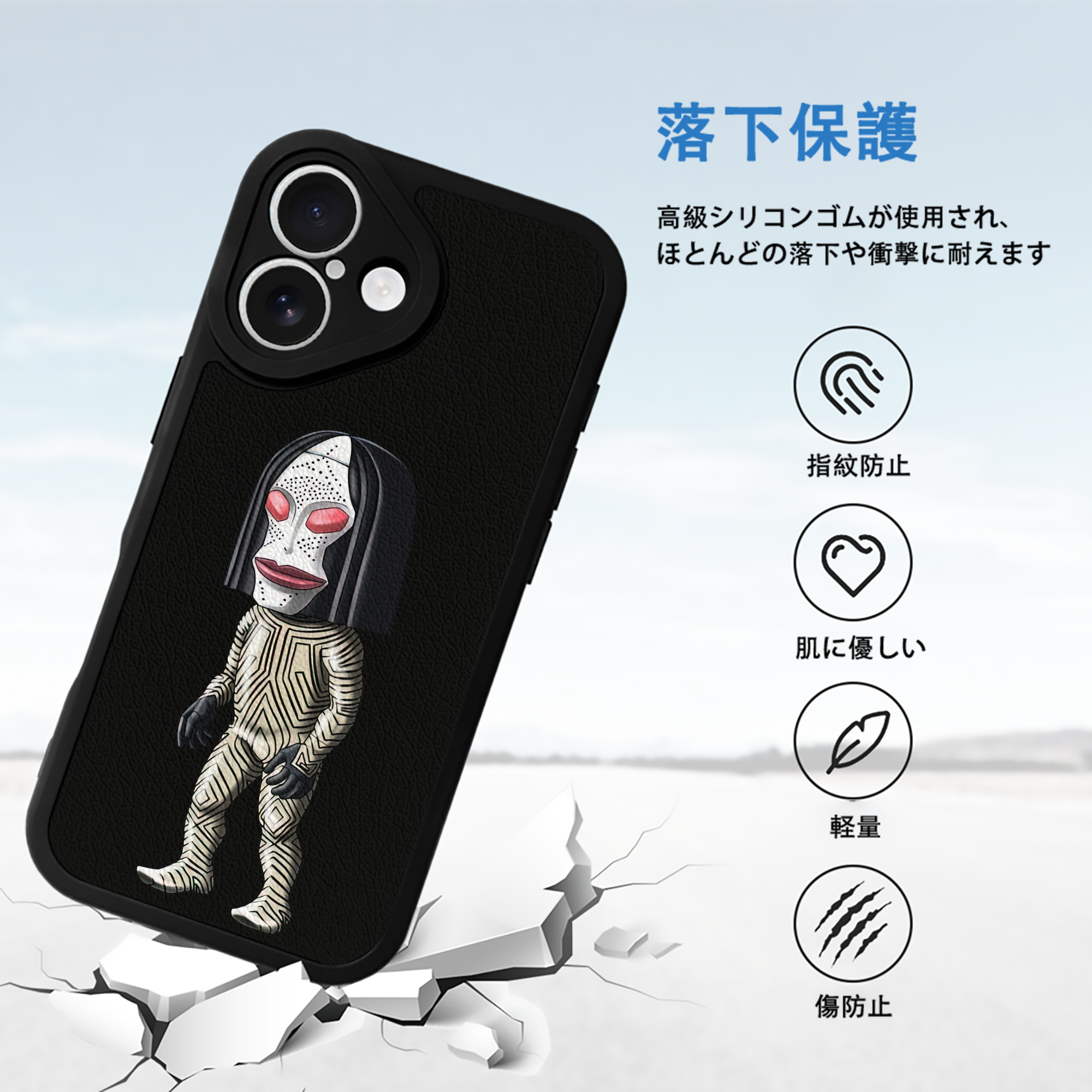 ウルトラマン Ultraman 【iPhone 16シリーズ対応】シリコンスマホケース（レザー調） 材質：シリコン