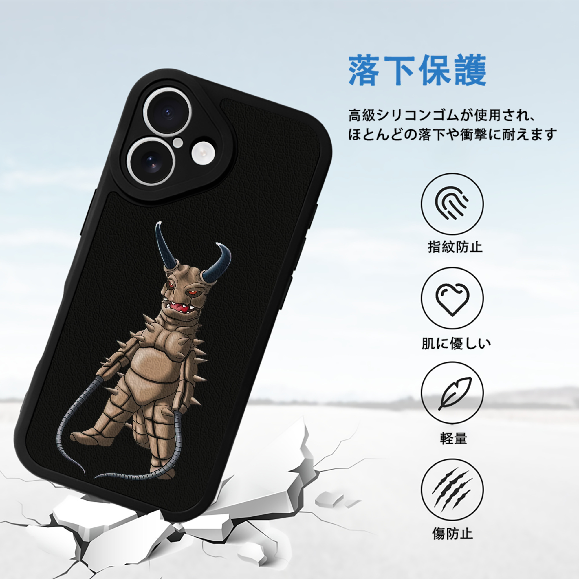 ウルトラマン Ultraman 【iPhone 16シリーズ対応】シリコンスマホケース（レザー調） 材質：シリコン