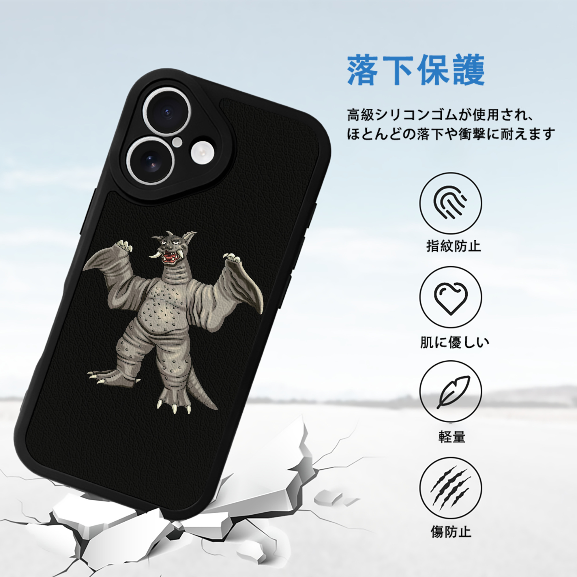 ウルトラマン Ultraman 【iPhone 16シリーズ対応】シリコンスマホケース（レザー調） 材質：シリコン
