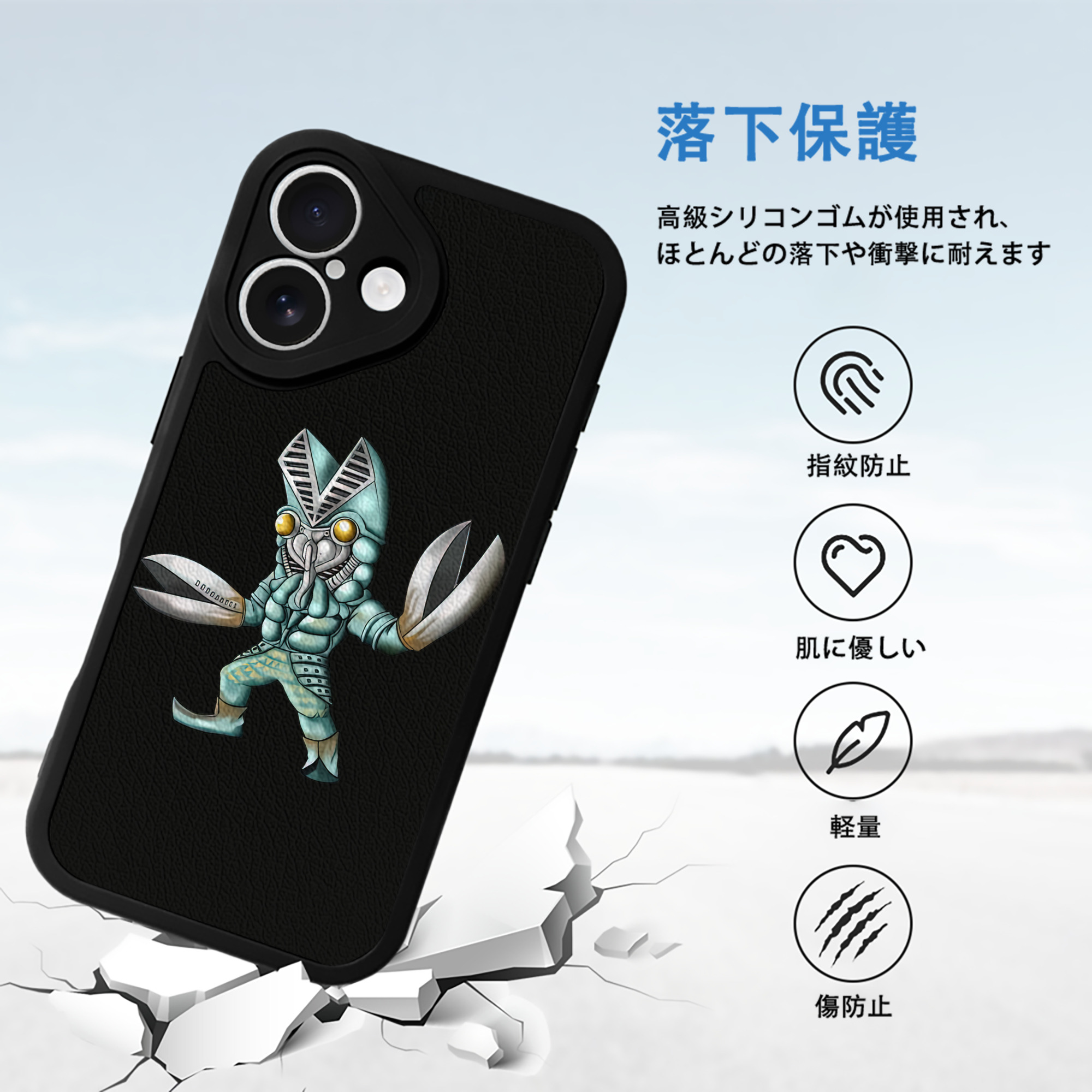 ウルトラマン Ultraman 【iPhone 16シリーズ対応】シリコンスマホケース（レザー調） 材質：シリコン