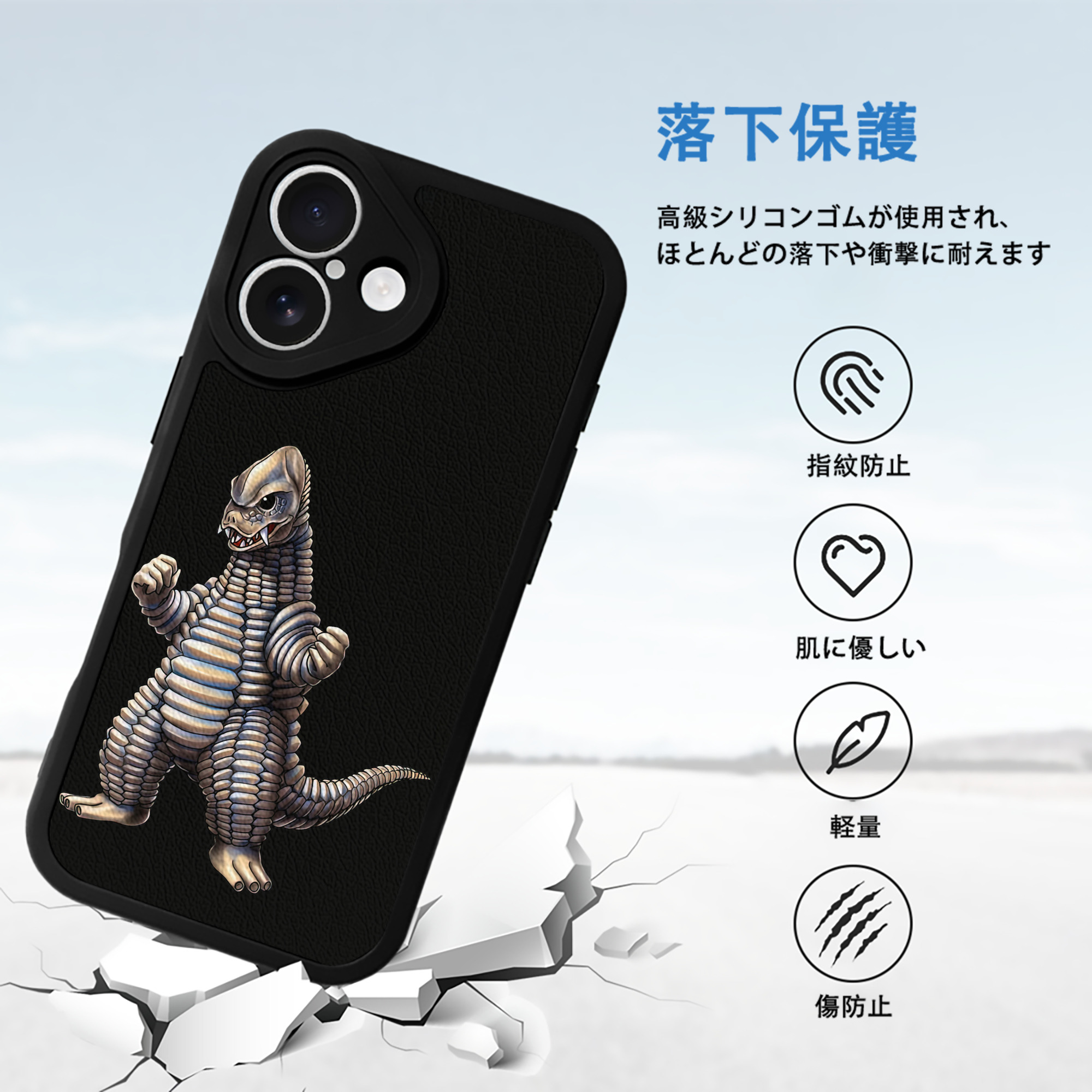 ウルトラマン Ultraman 【iPhone 16シリーズ対応】シリコンスマホケース（レザー調） 材質：シリコン