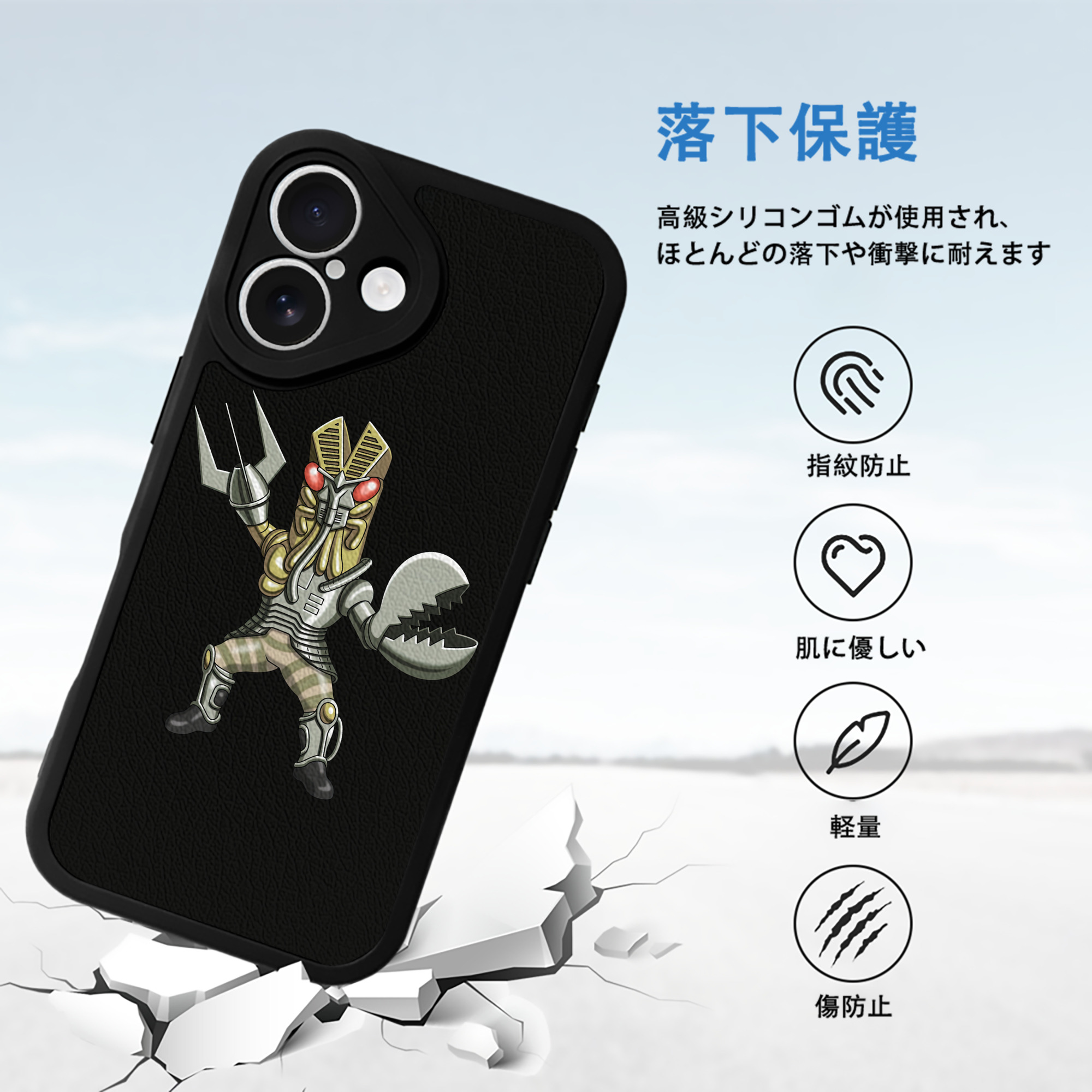 ウルトラマン Ultraman 【iPhone 16シリーズ対応】シリコンスマホケース（レザー調） 材質：シリコン