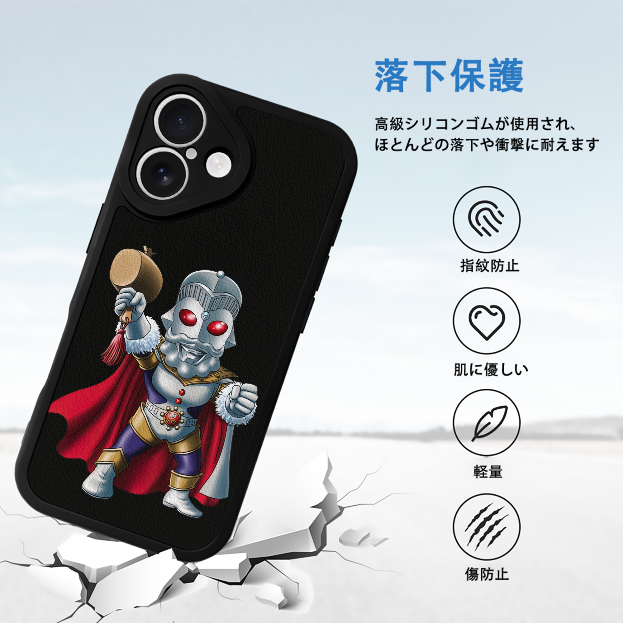 ウルトラマン Ultraman 【iPhone 16シリーズ対応】シリコンスマホケース（レザー調） 材質：シリコン