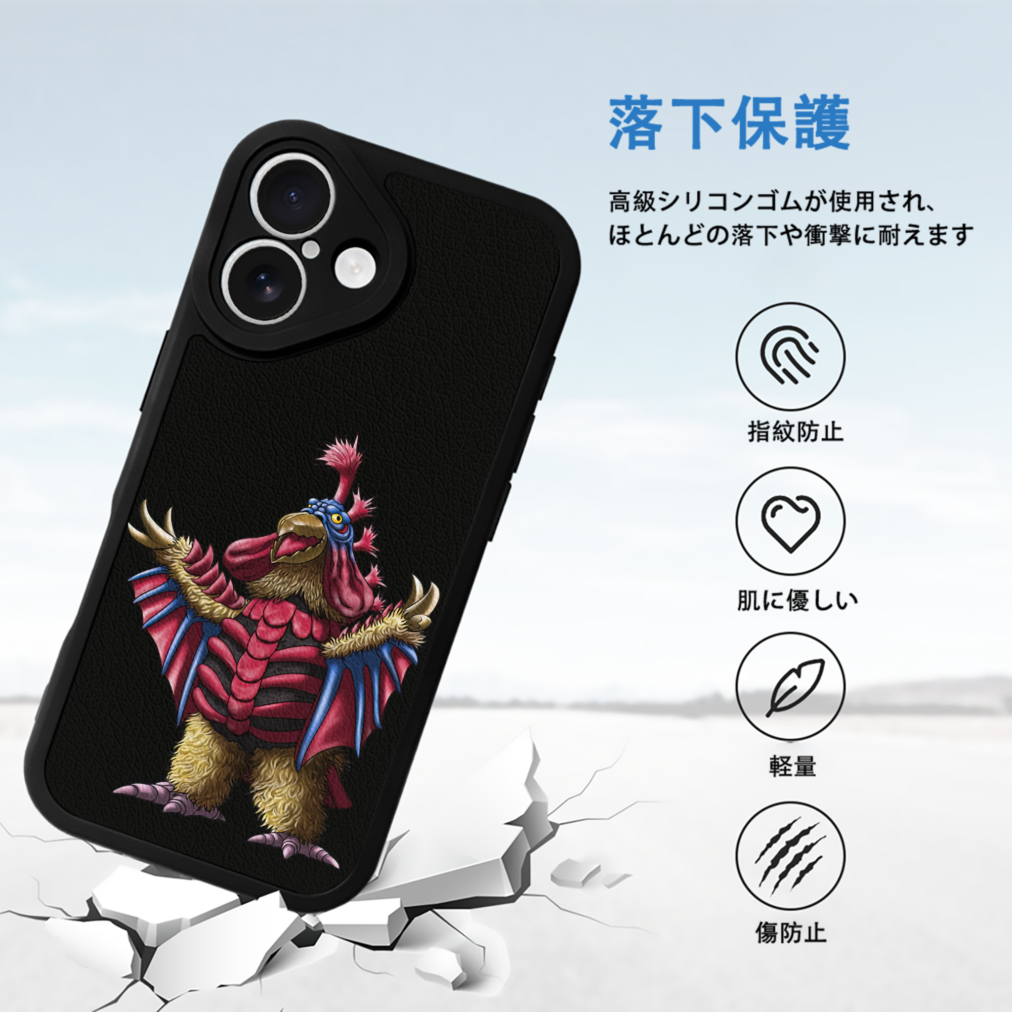 ウルトラマン Ultraman 【iPhone 16シリーズ対応】シリコンスマホケース（レザー調） 材質：シリコン