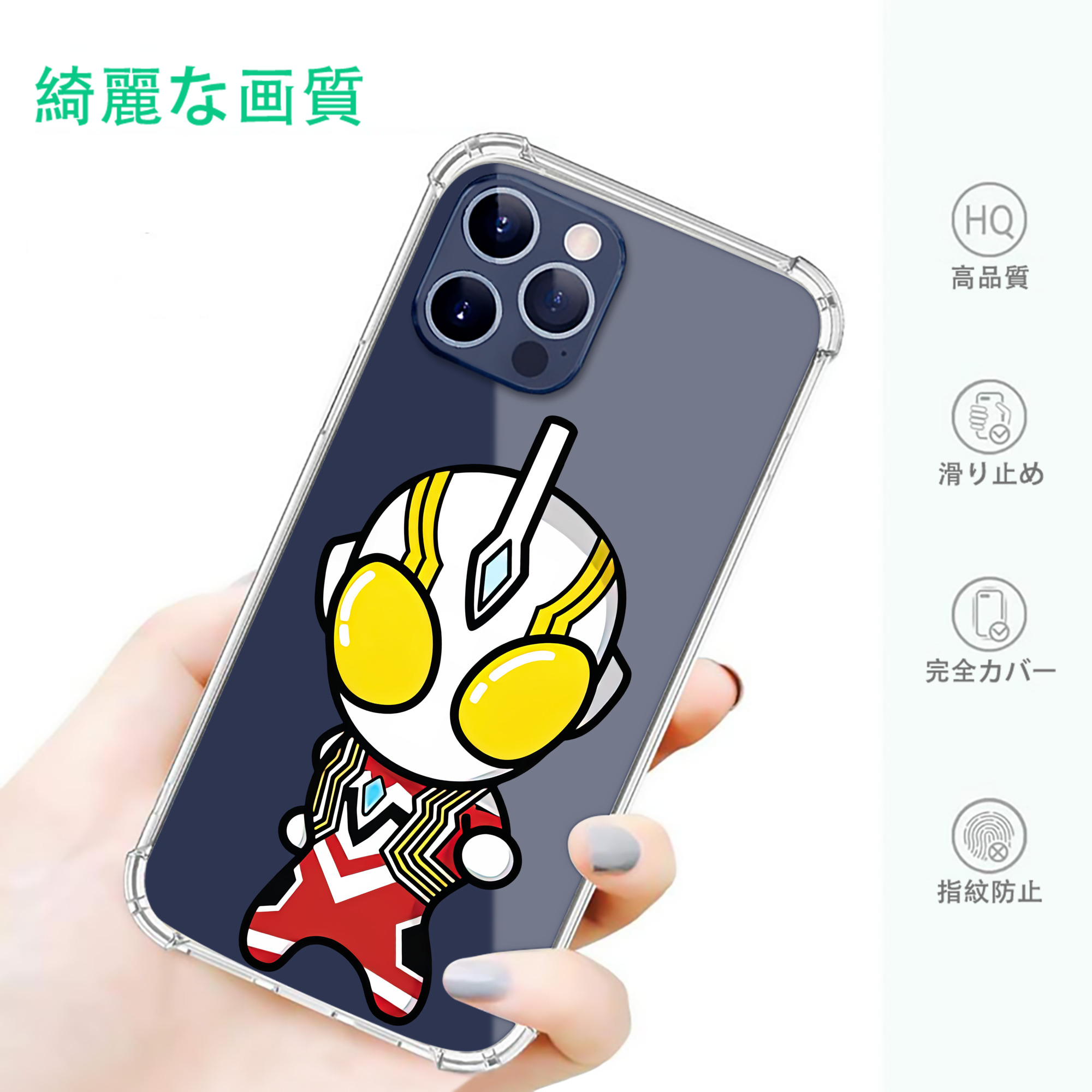一般的なイメージ