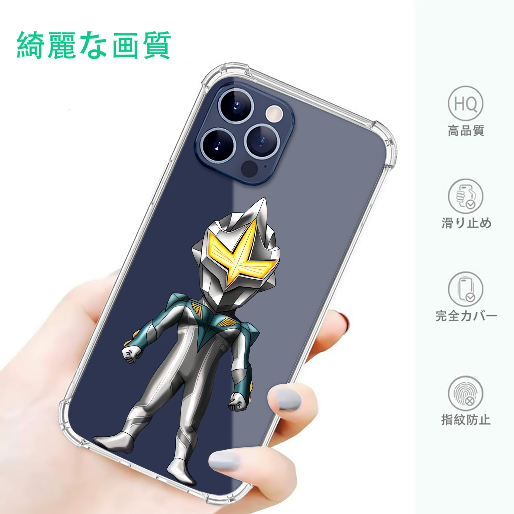 一般的なイメージ