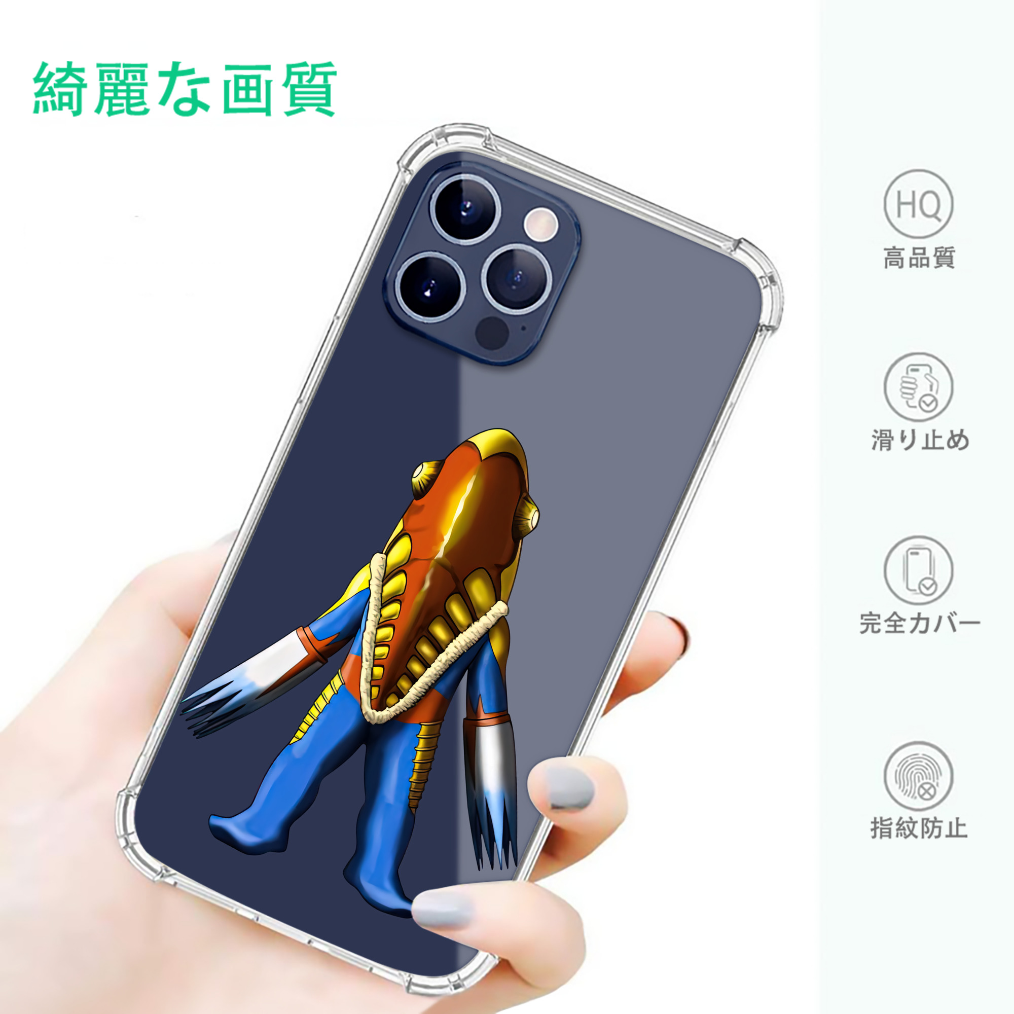一般的なイメージ