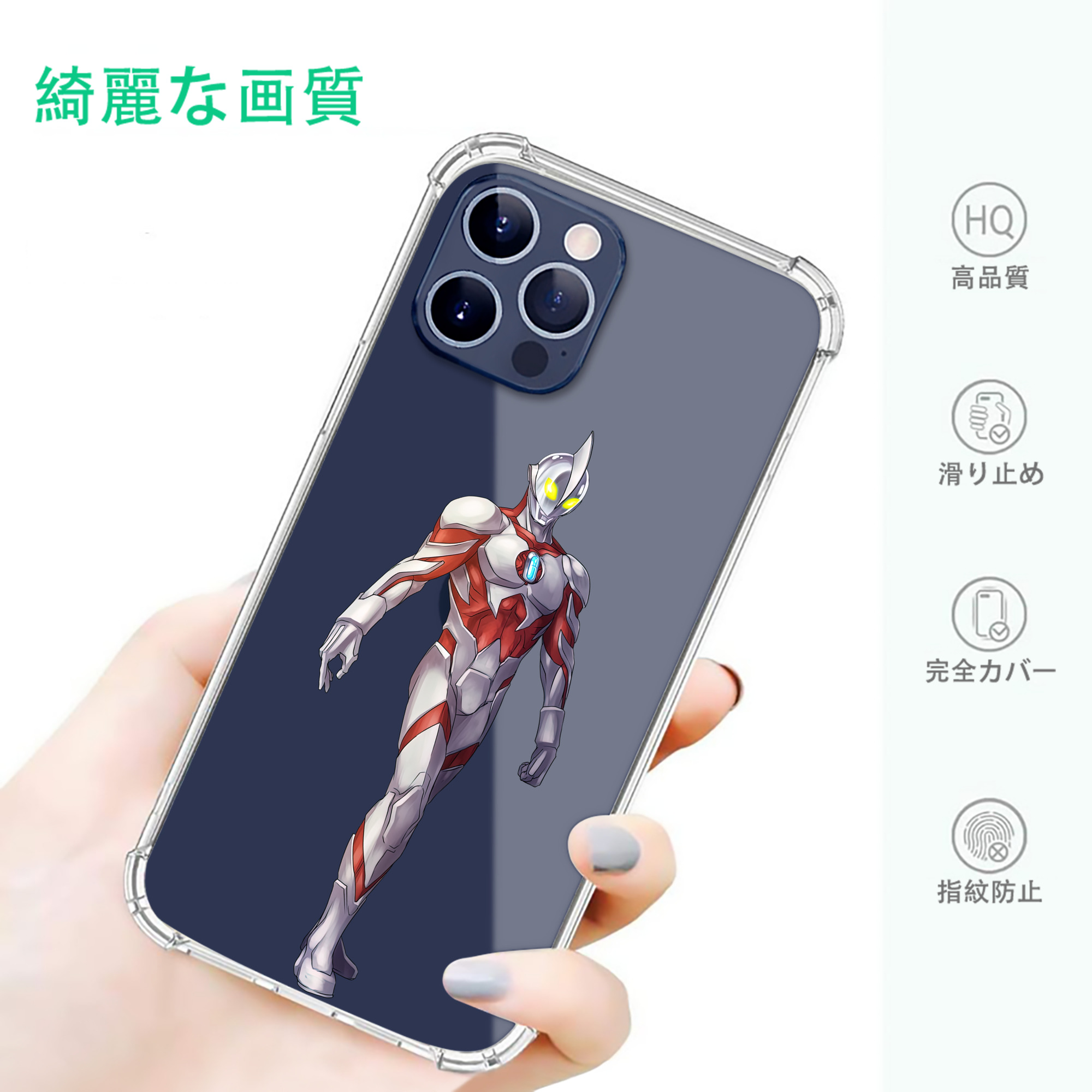 一般的なイメージ