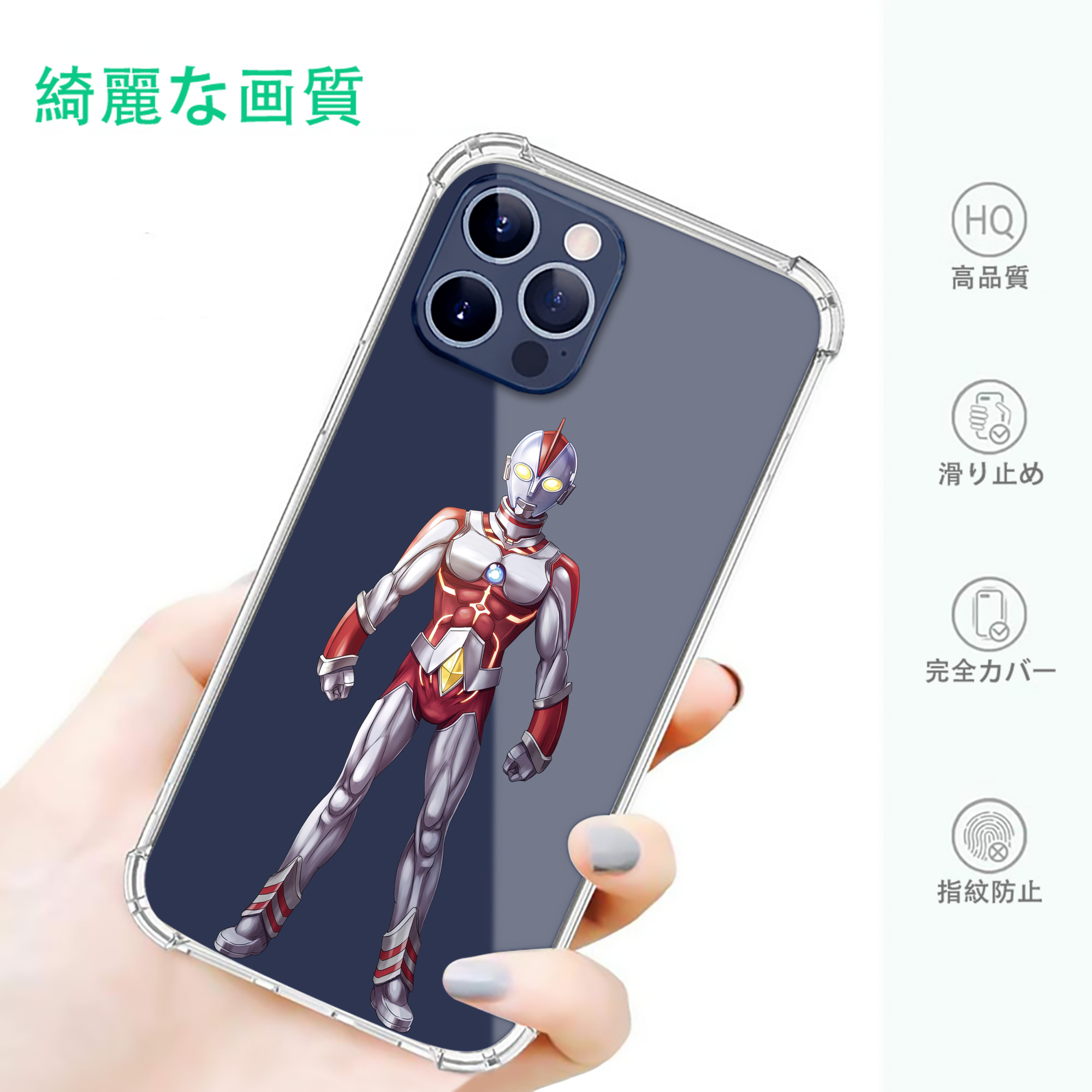 一般的なイメージ