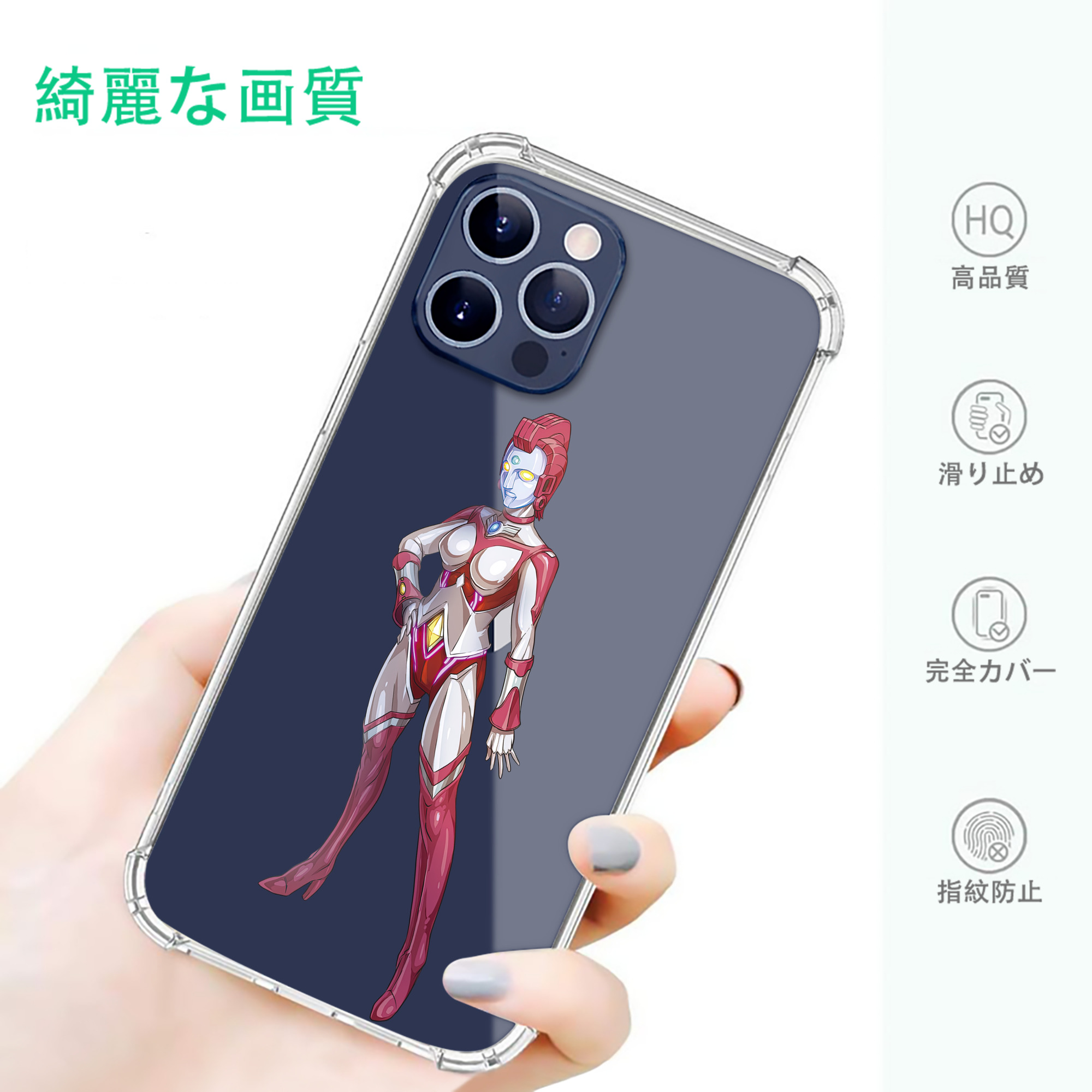 一般的なイメージ