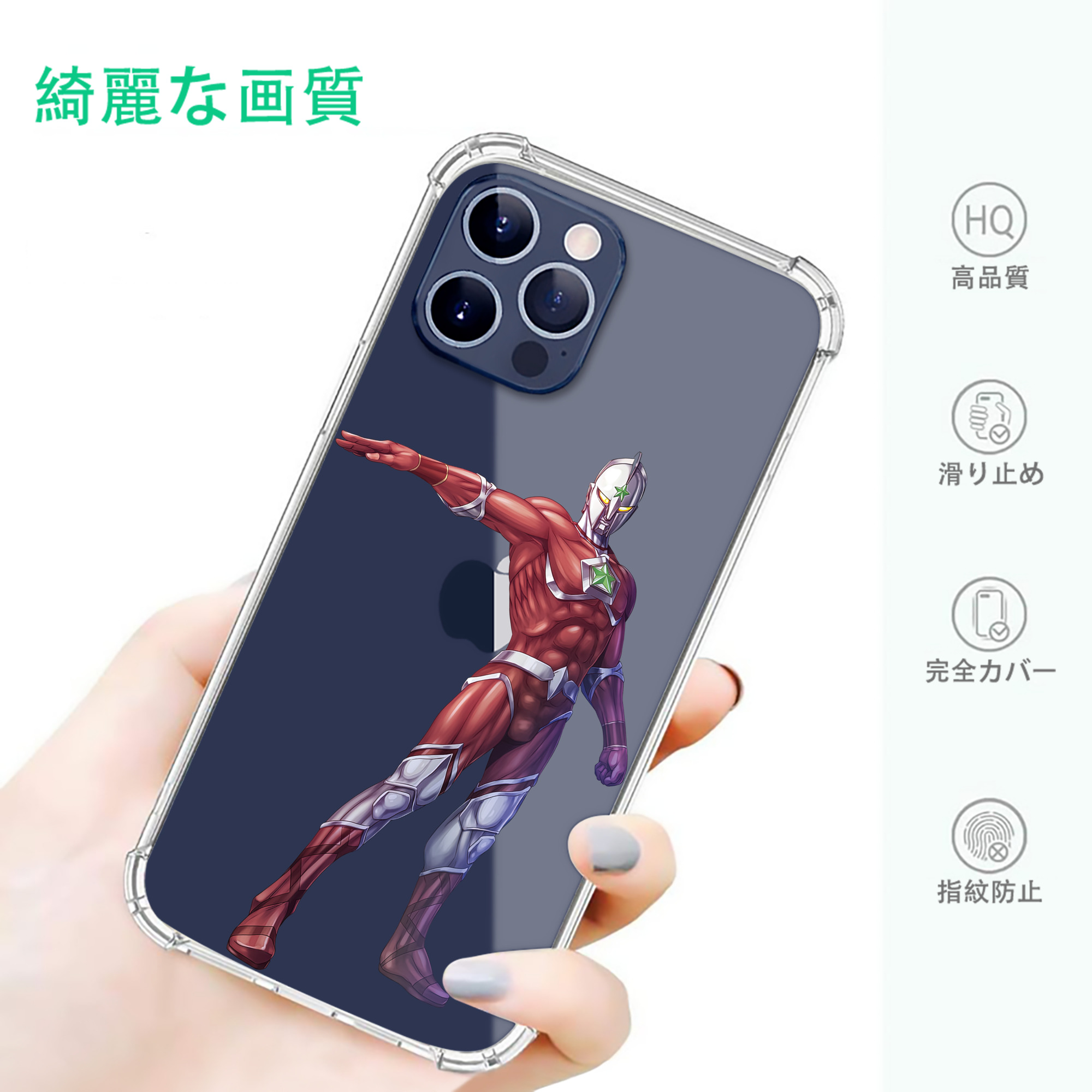 一般的なイメージ