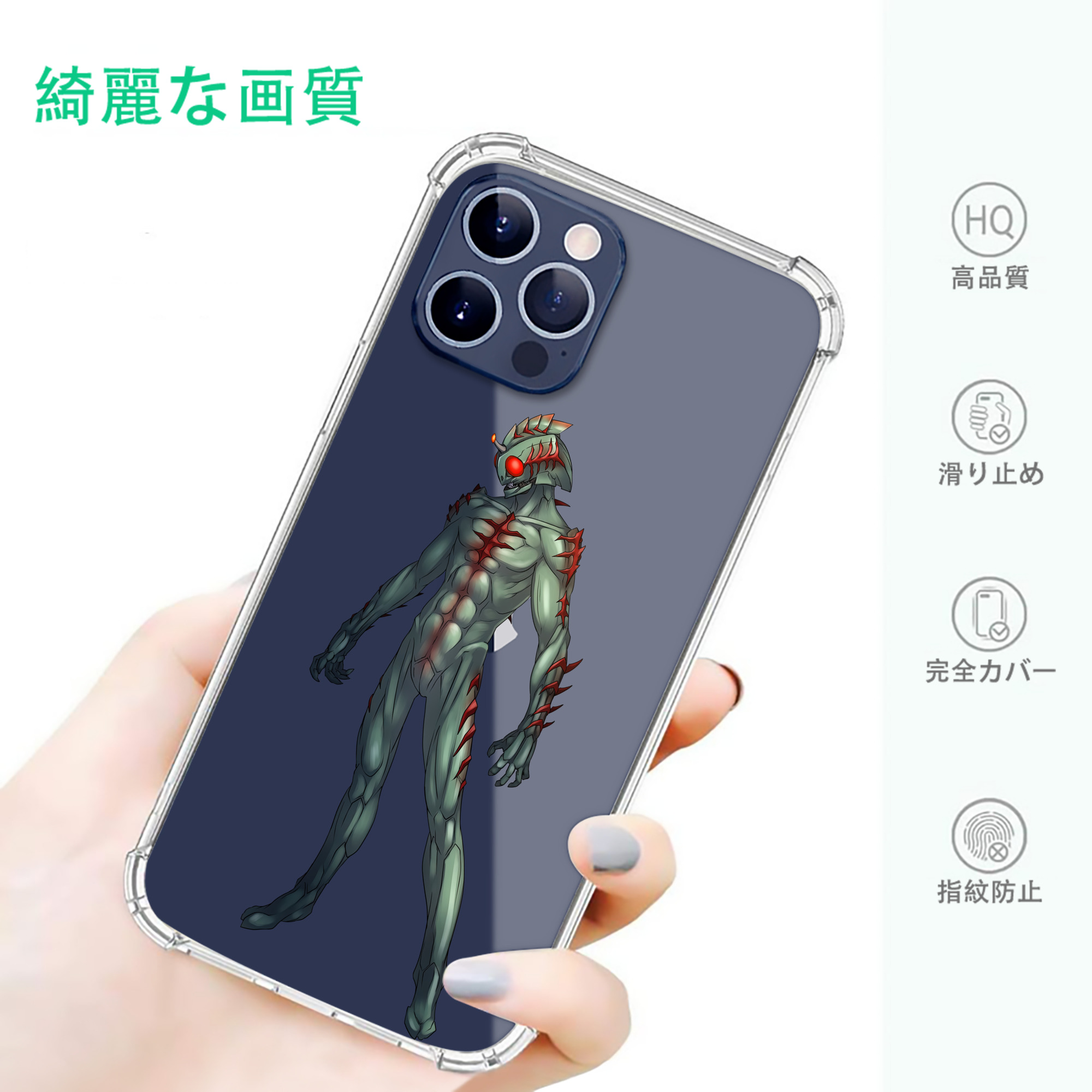 一般的なイメージ