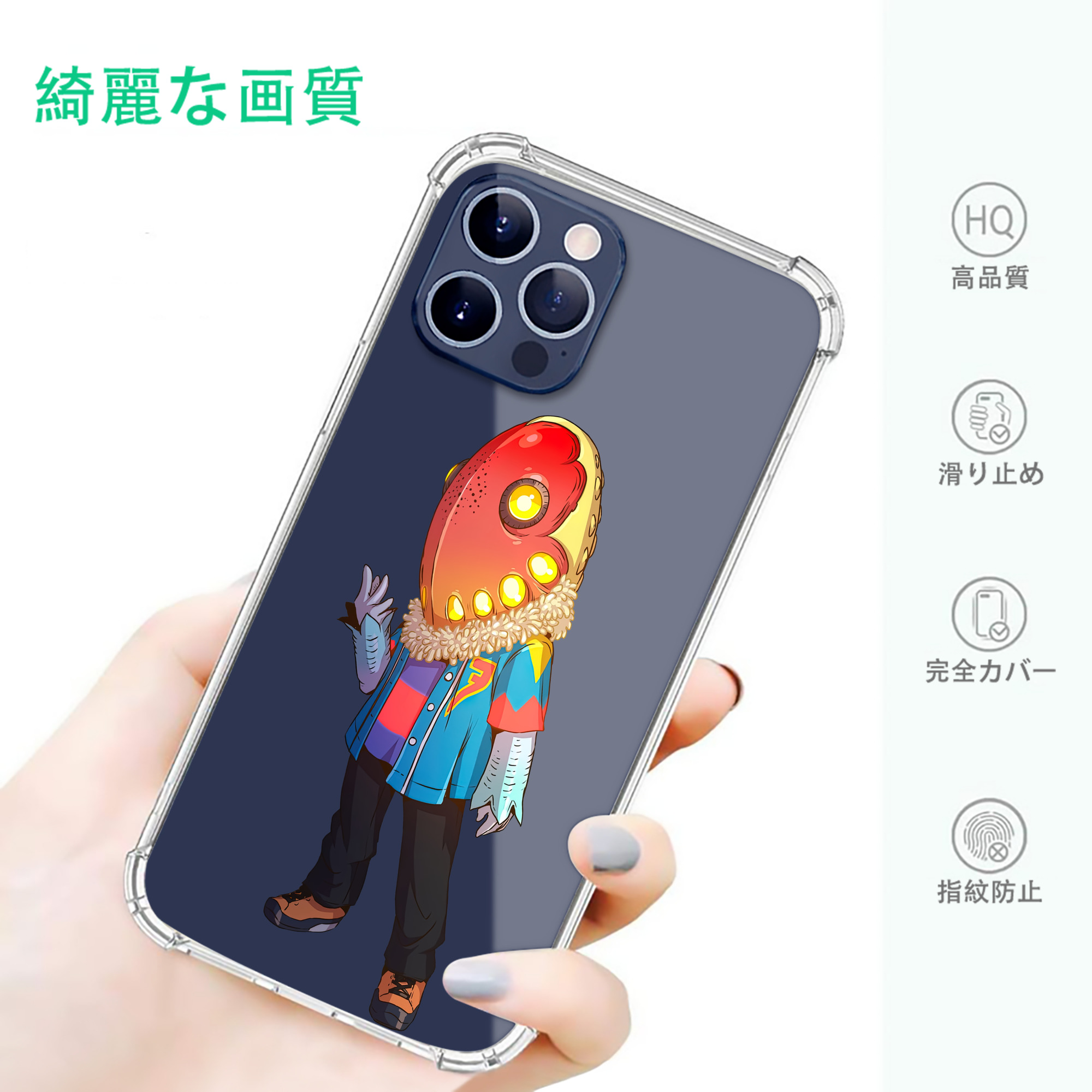 一般的なイメージ