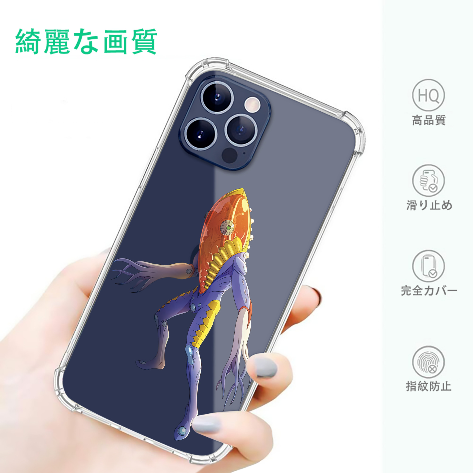 一般的なイメージ