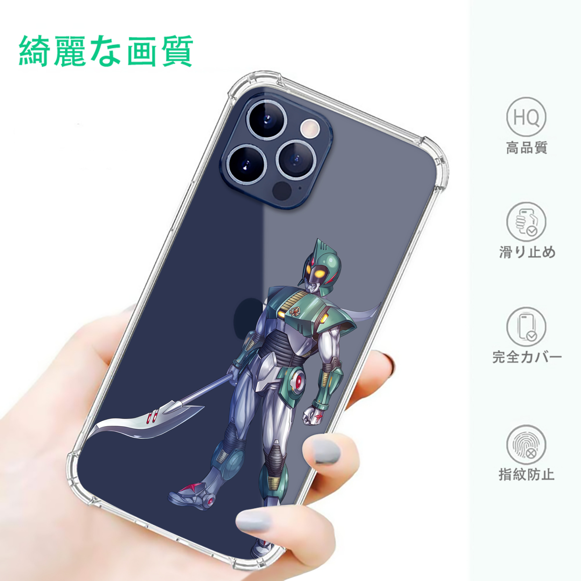 一般的なイメージ