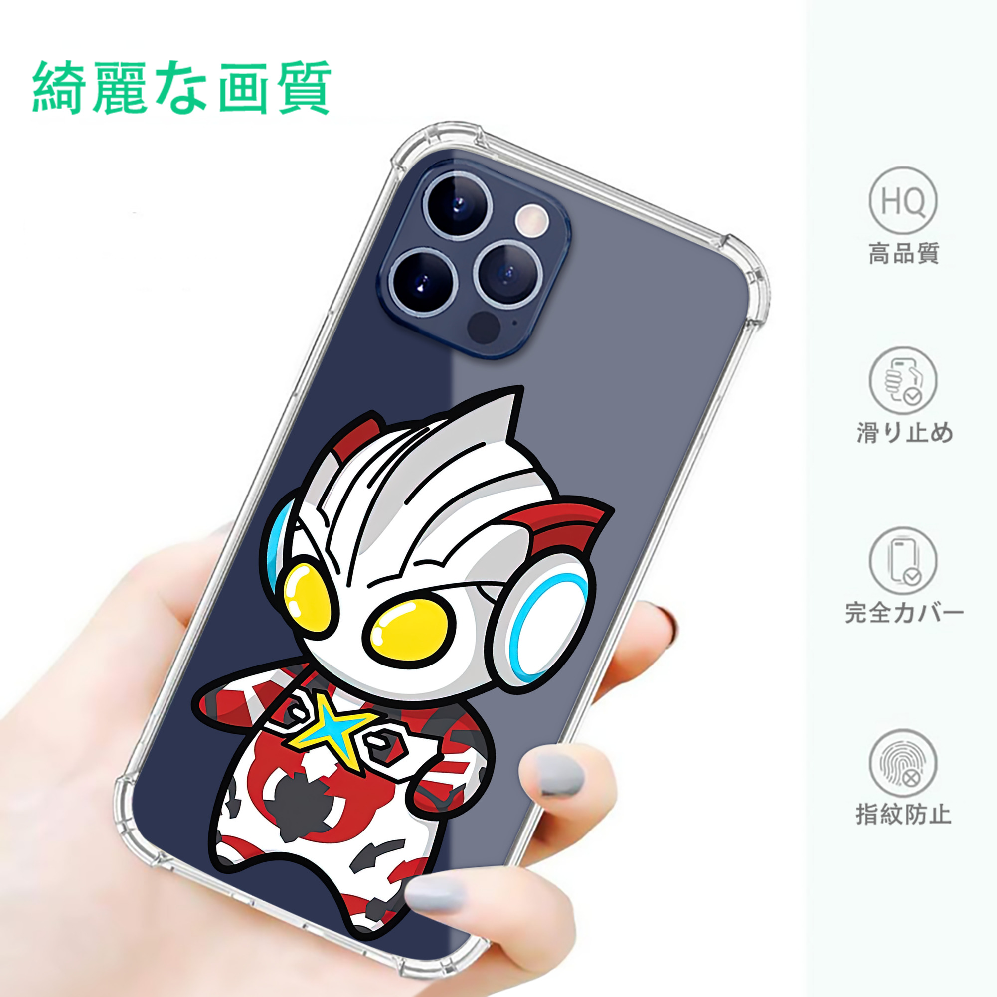 一般的なイメージ
