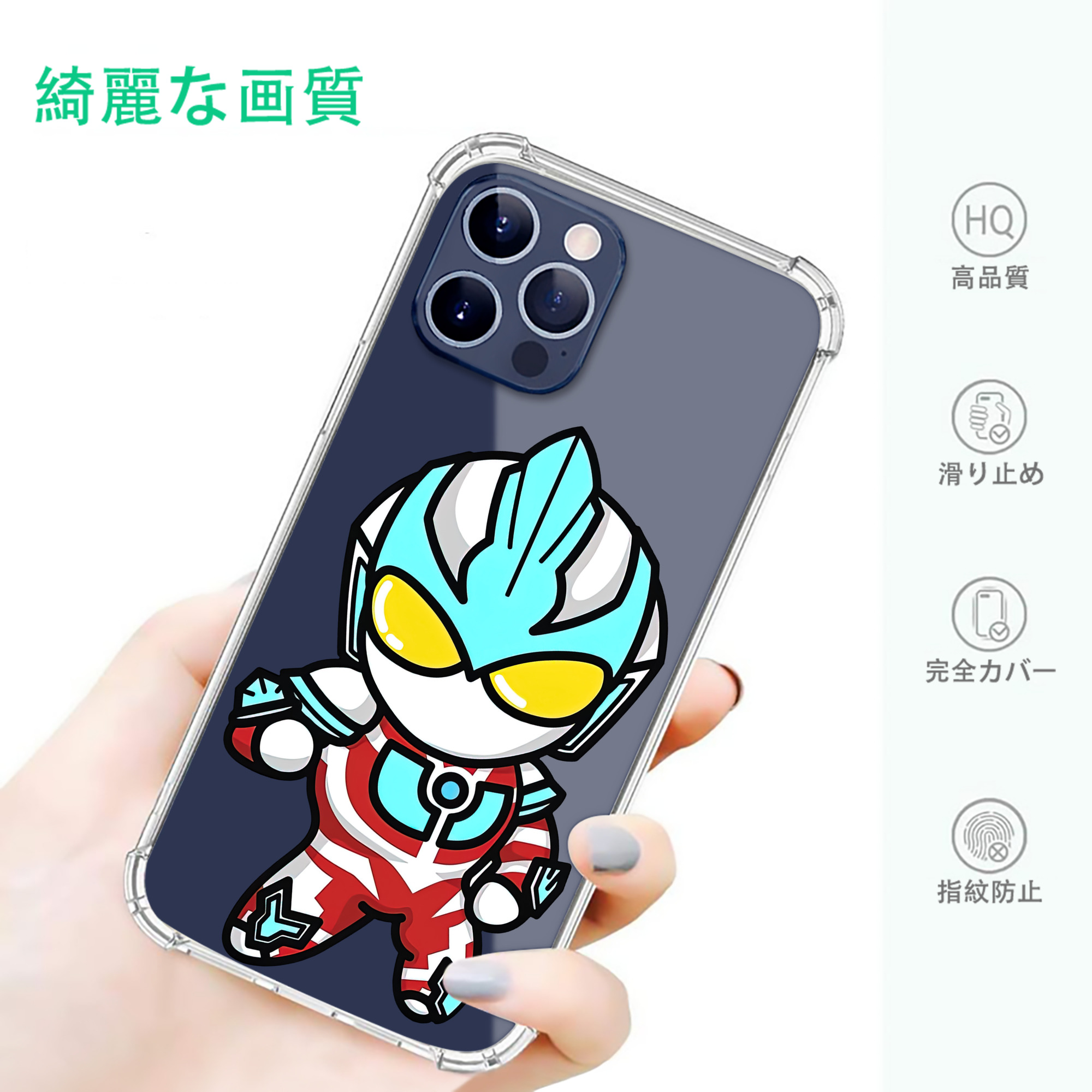 一般的なイメージ