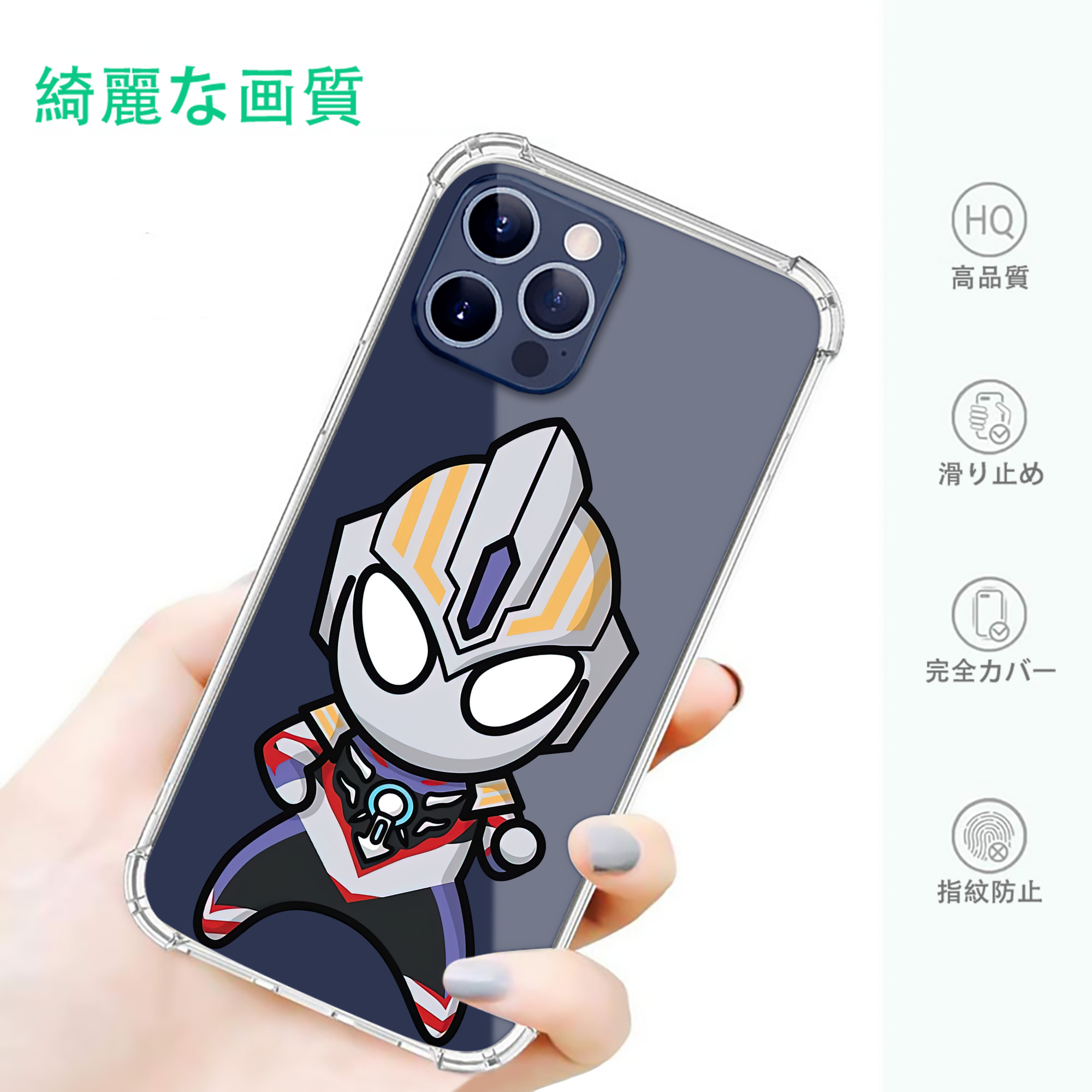 一般的なイメージ