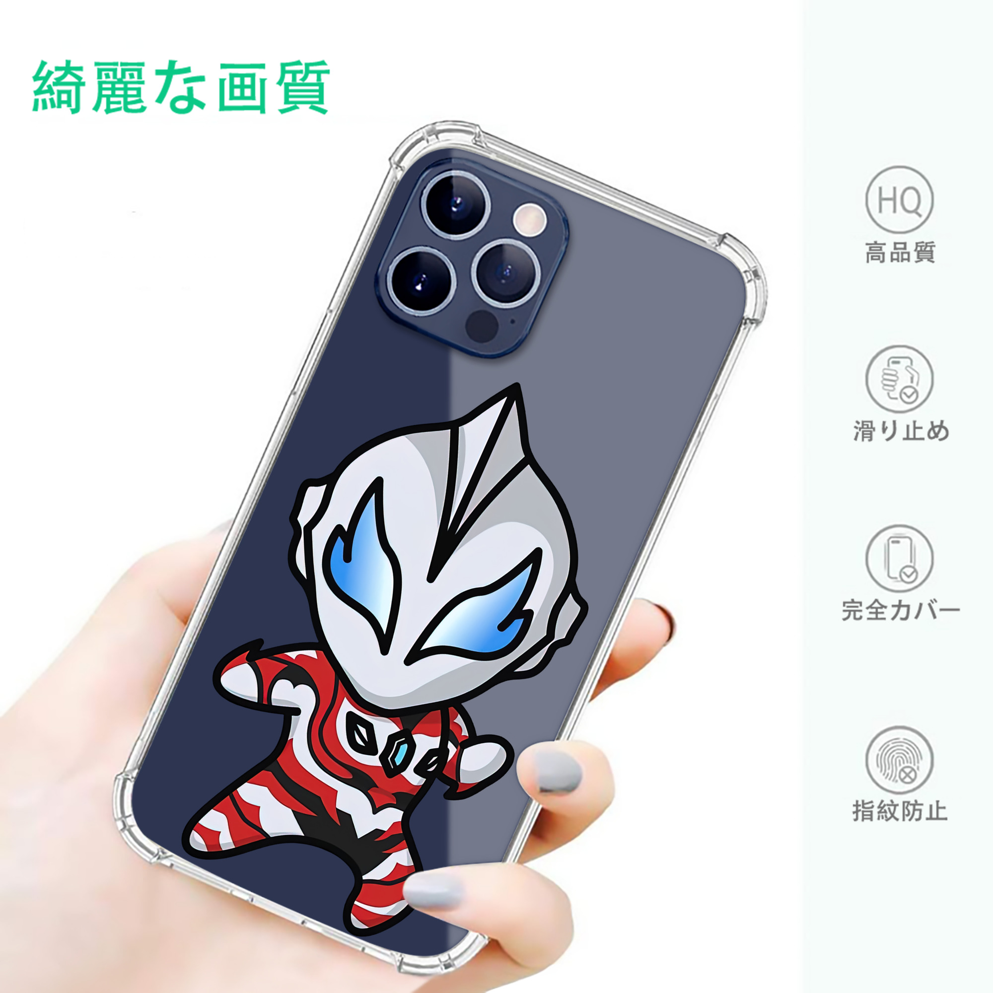 一般的なイメージ