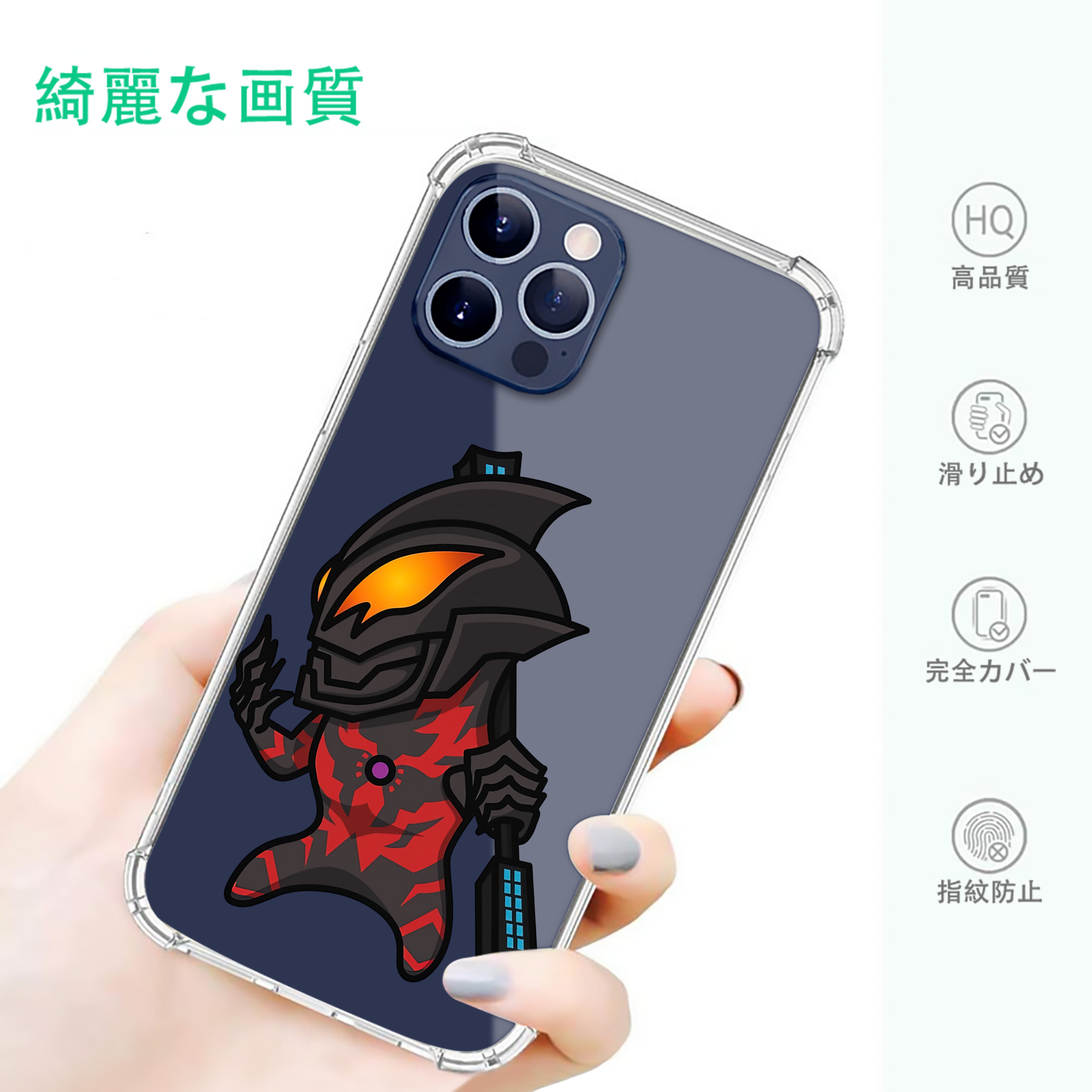 一般的なイメージ