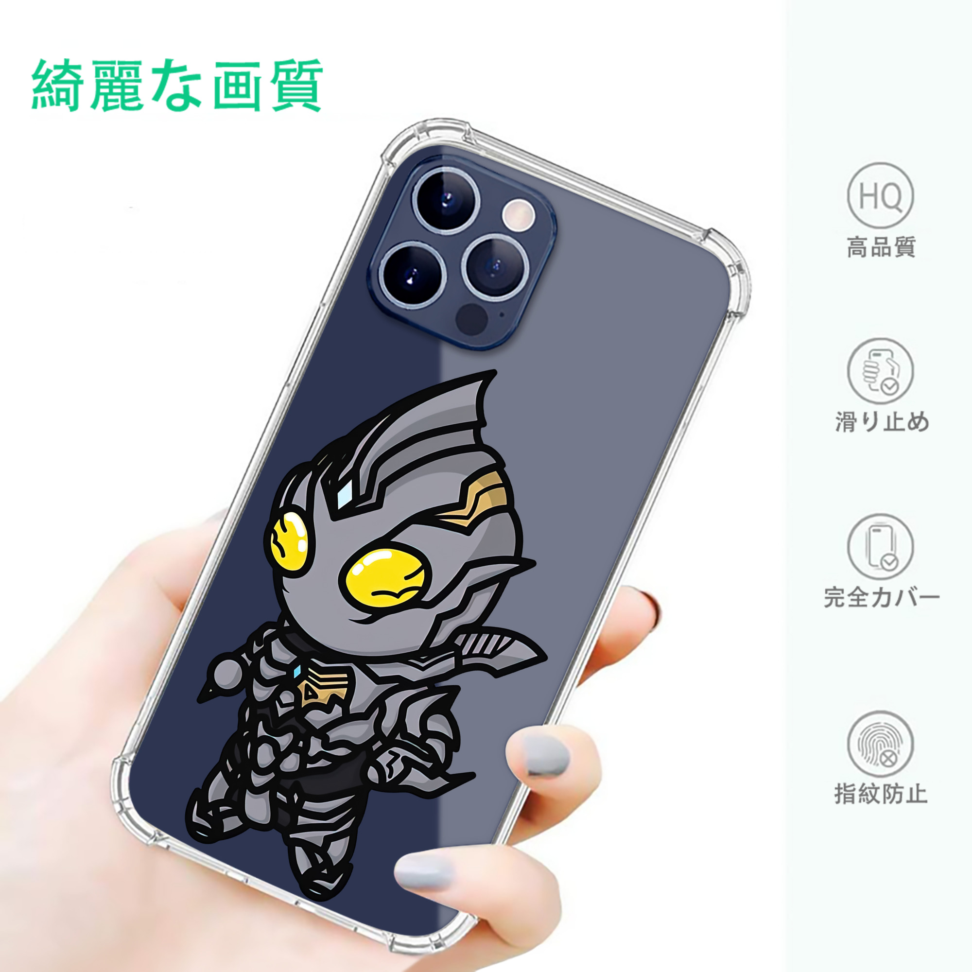 一般的なイメージ