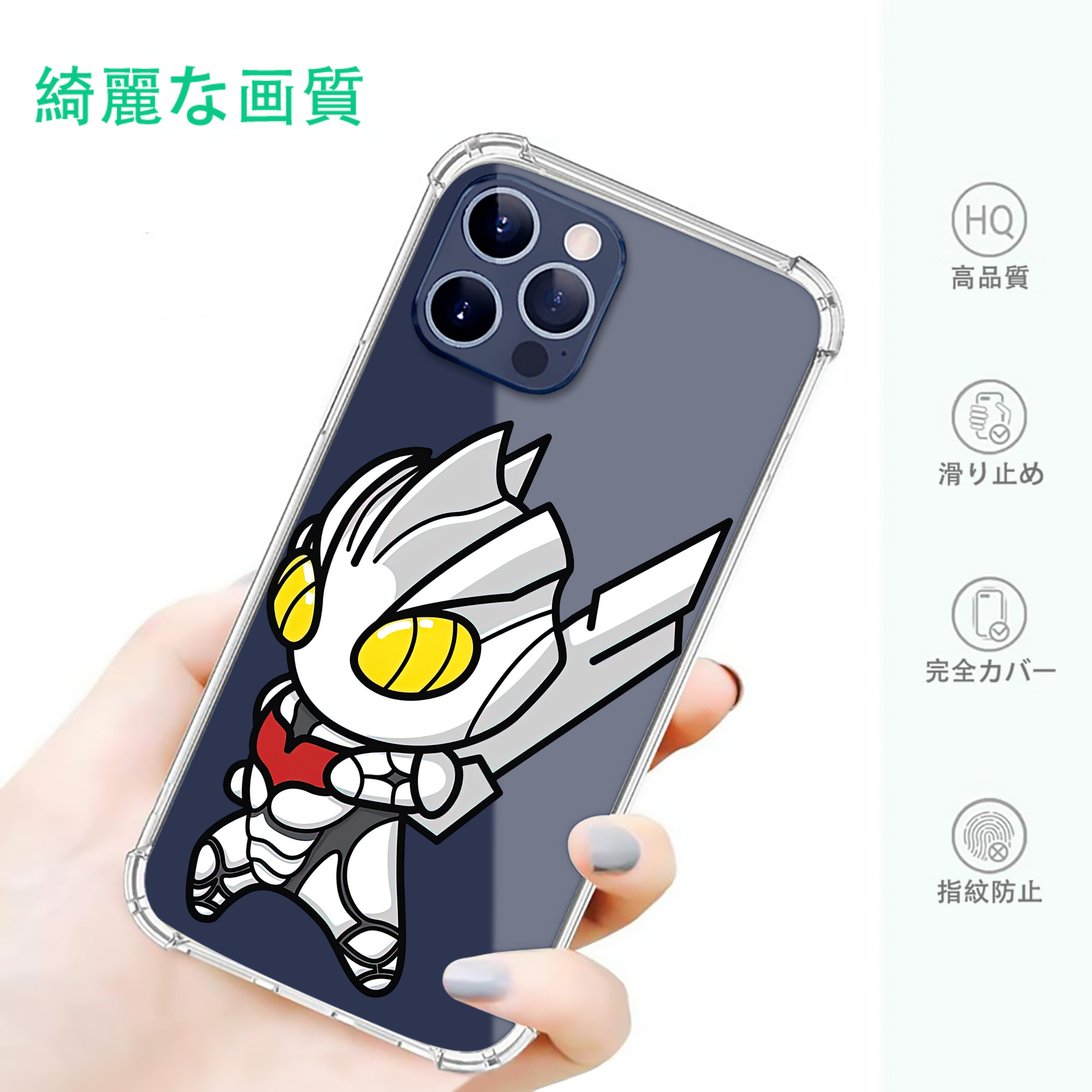 一般的なイメージ