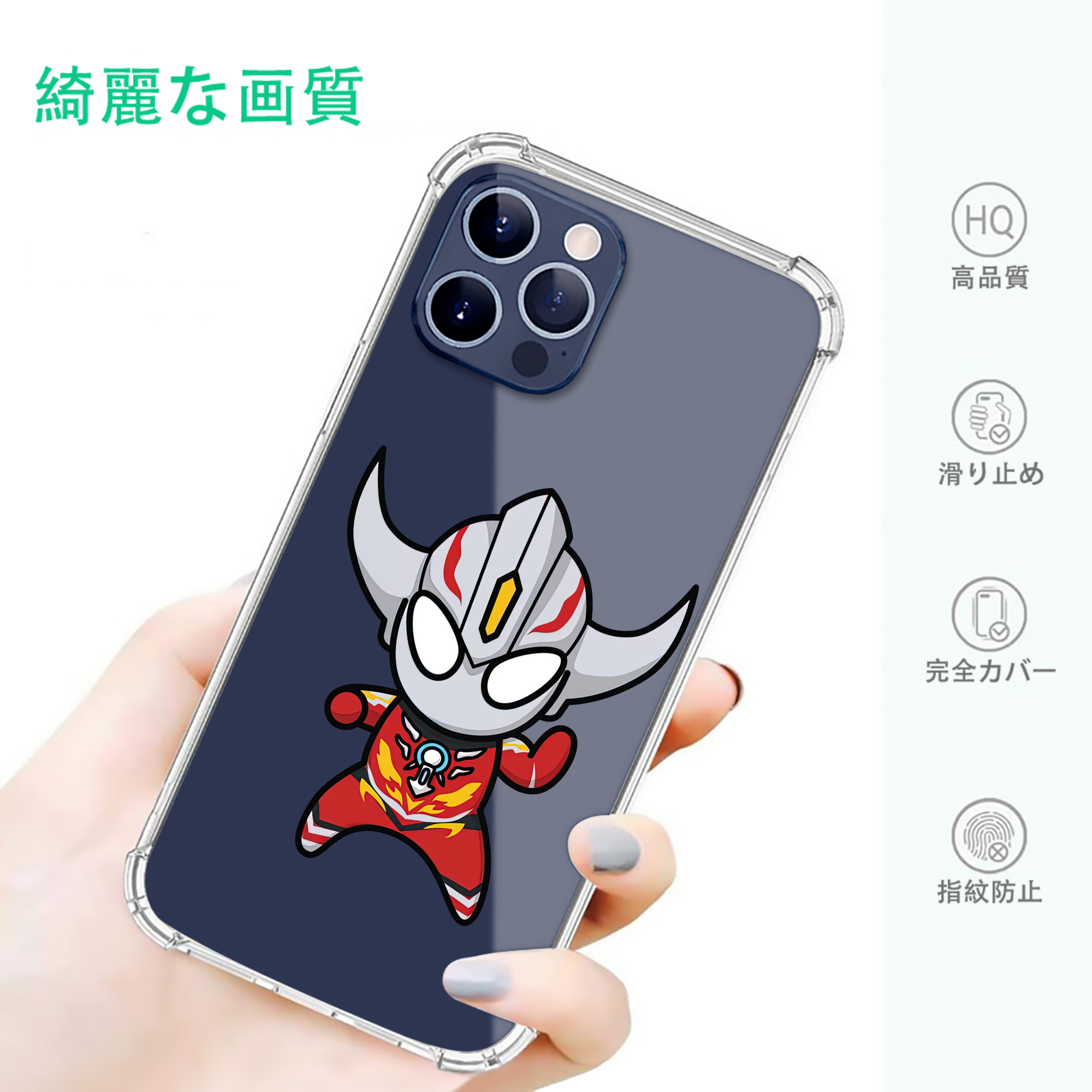 一般的なイメージ