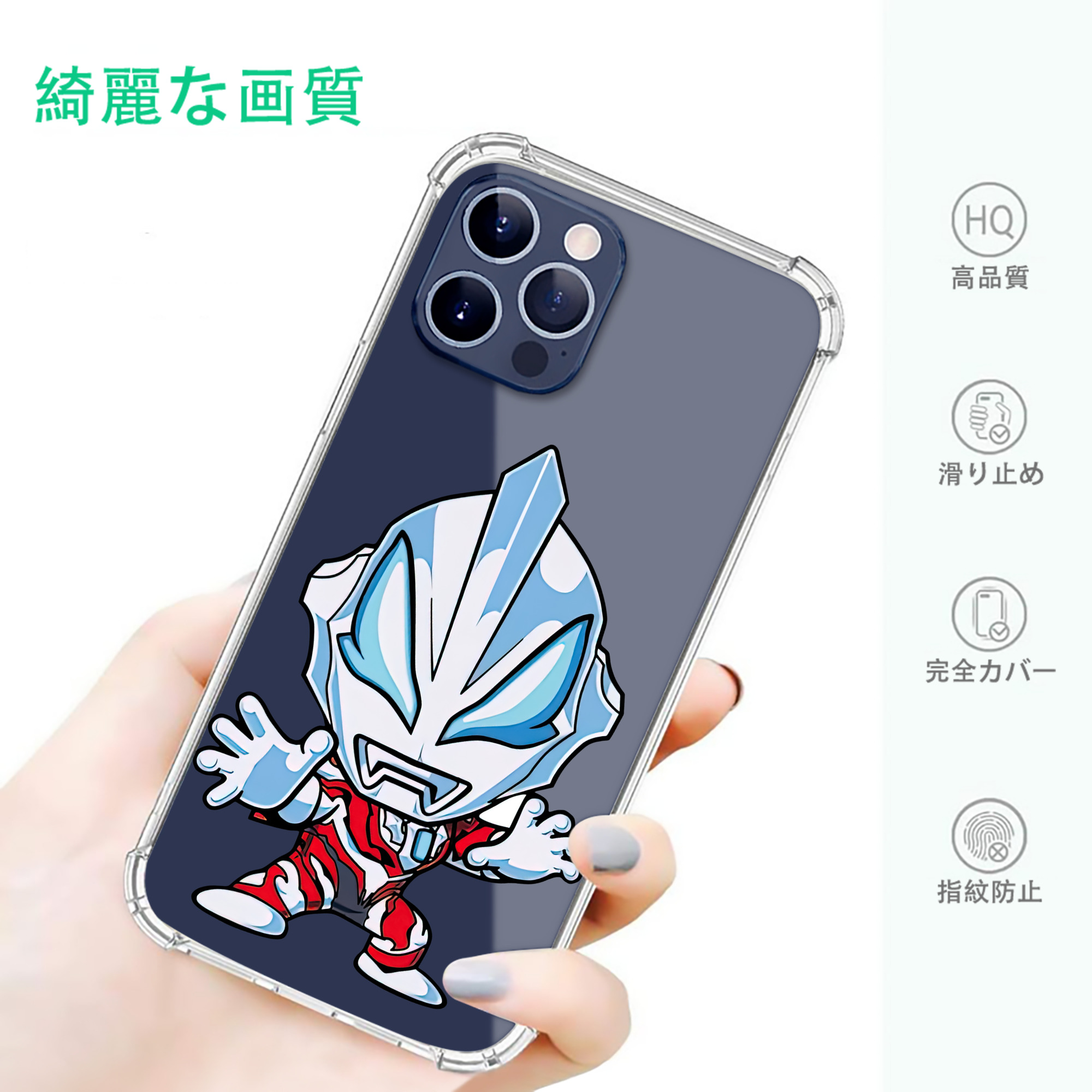 一般的なイメージ