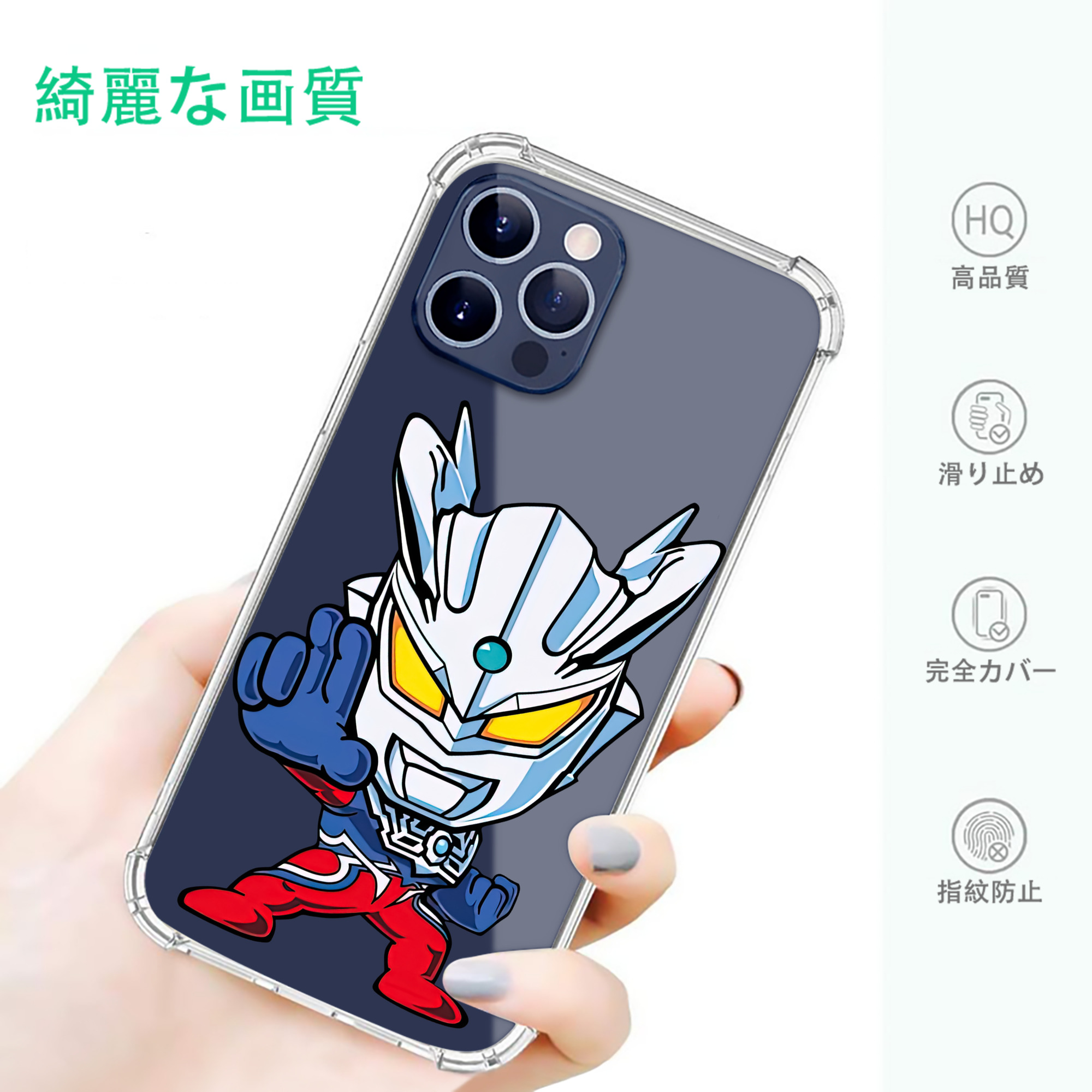 一般的なイメージ
