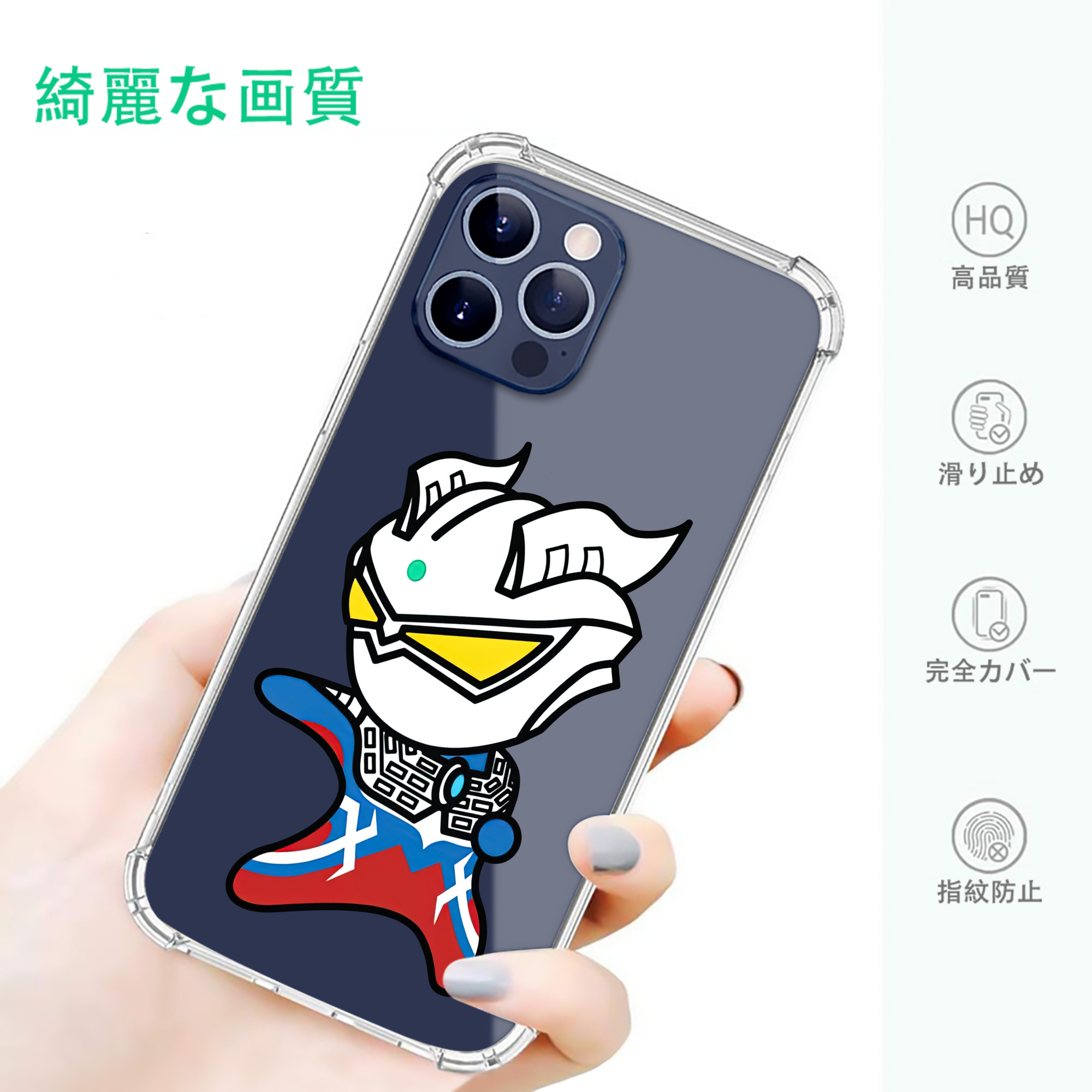 一般的なイメージ