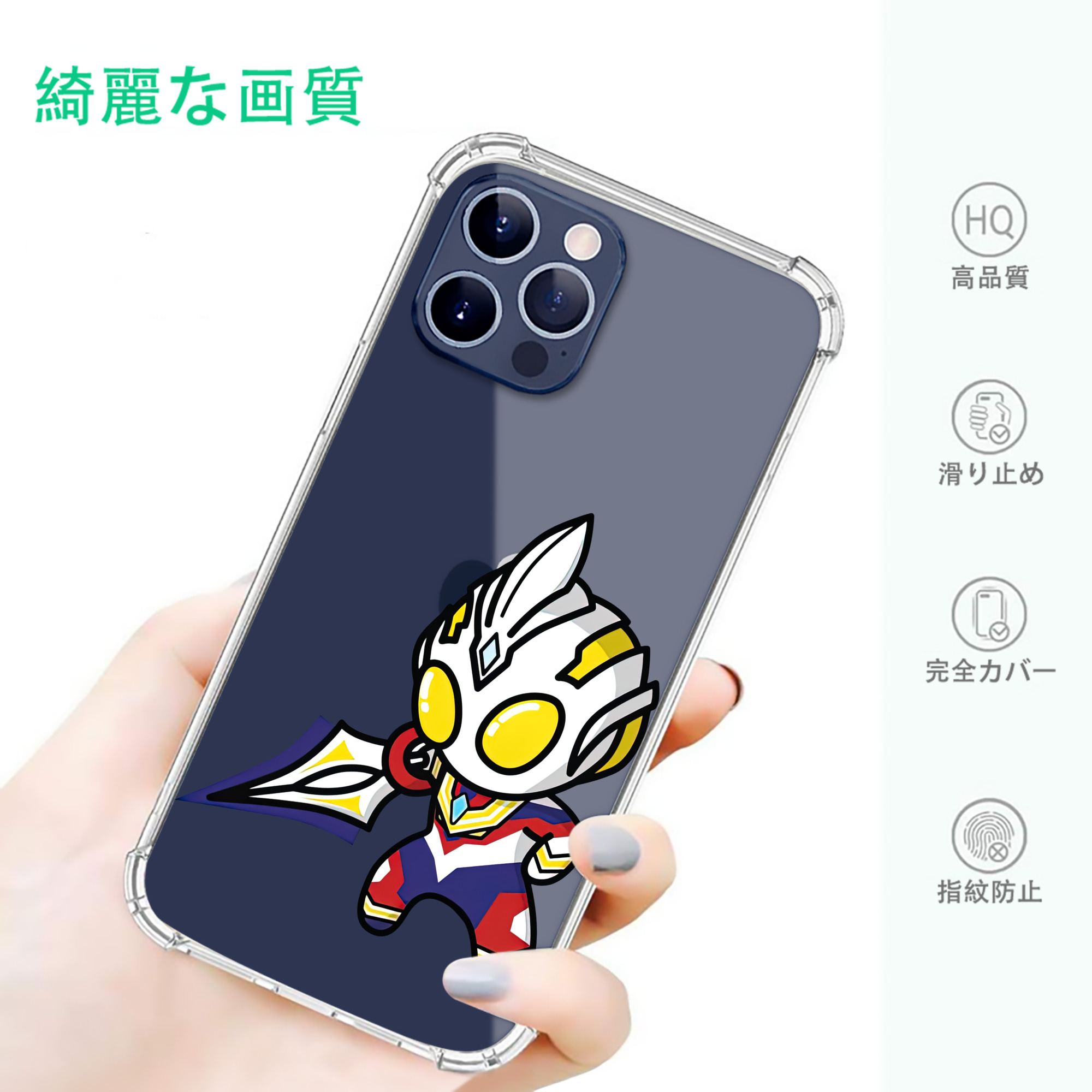 一般的なイメージ