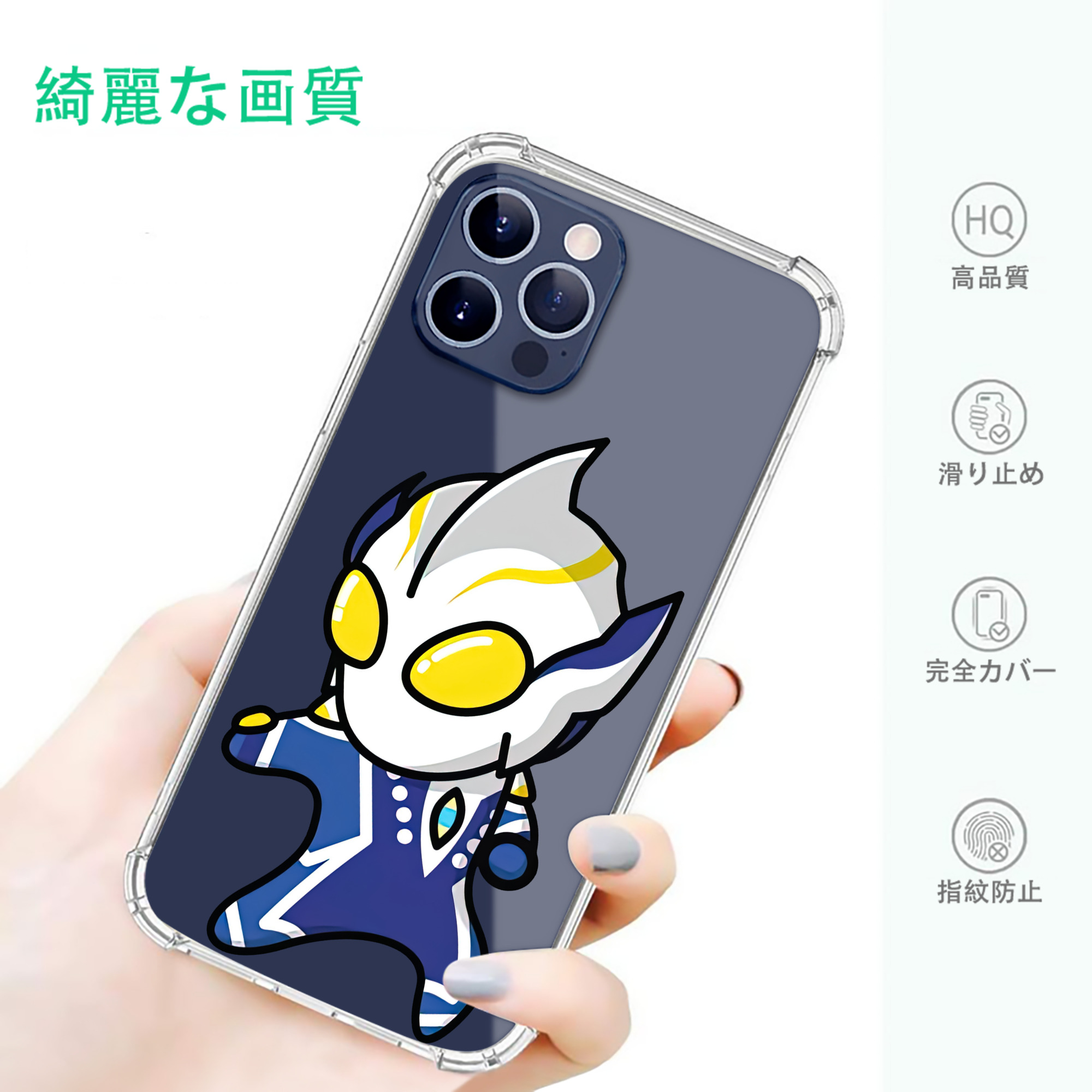一般的なイメージ