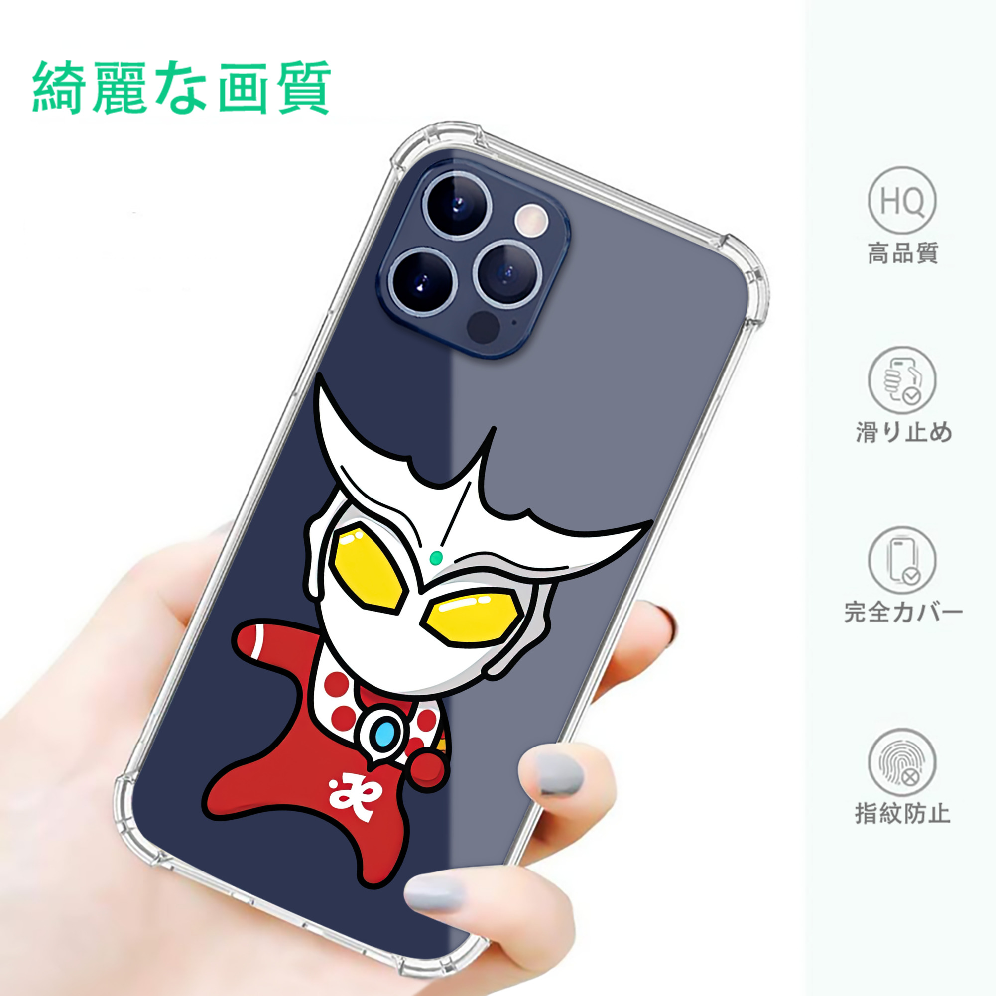 一般的なイメージ