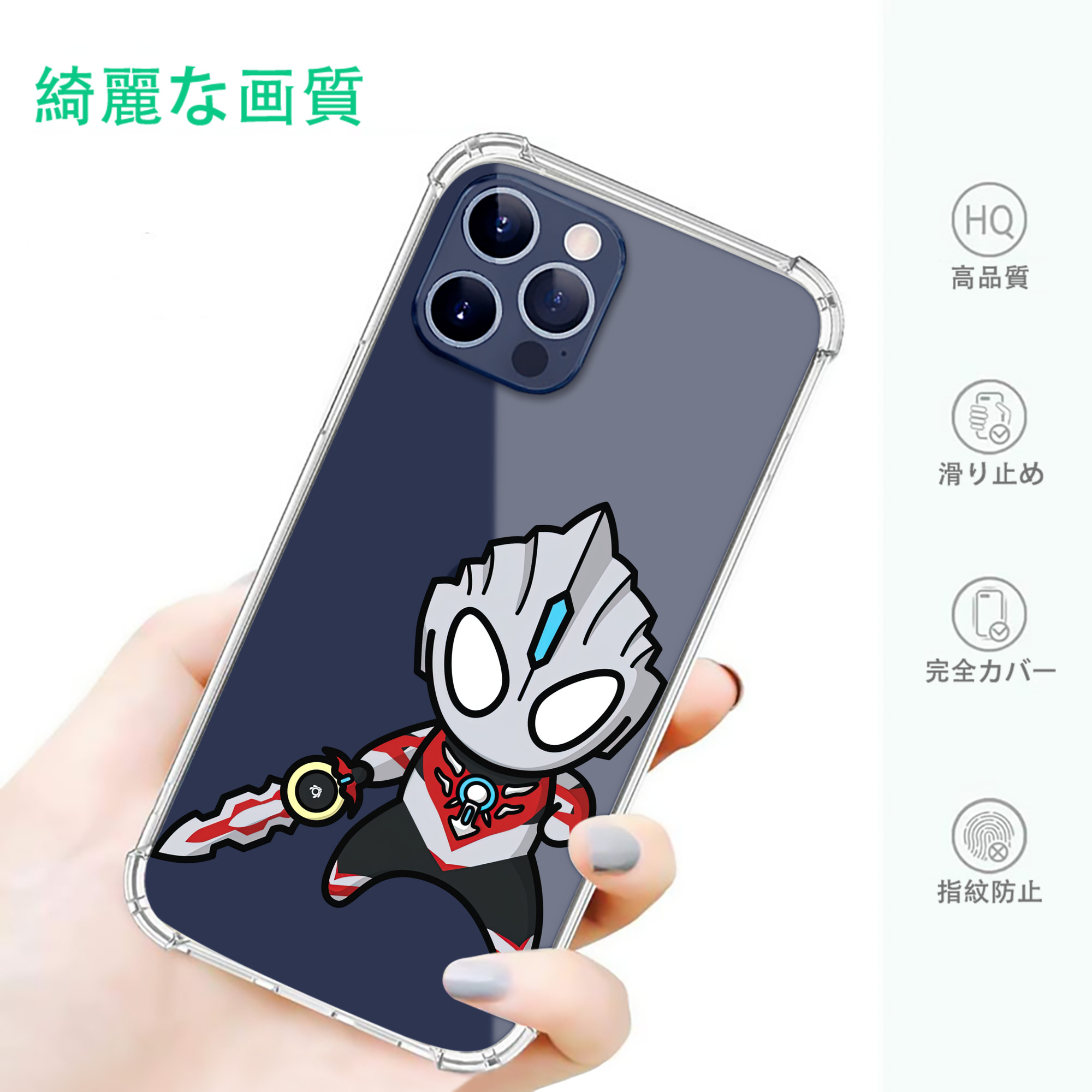 一般的なイメージ