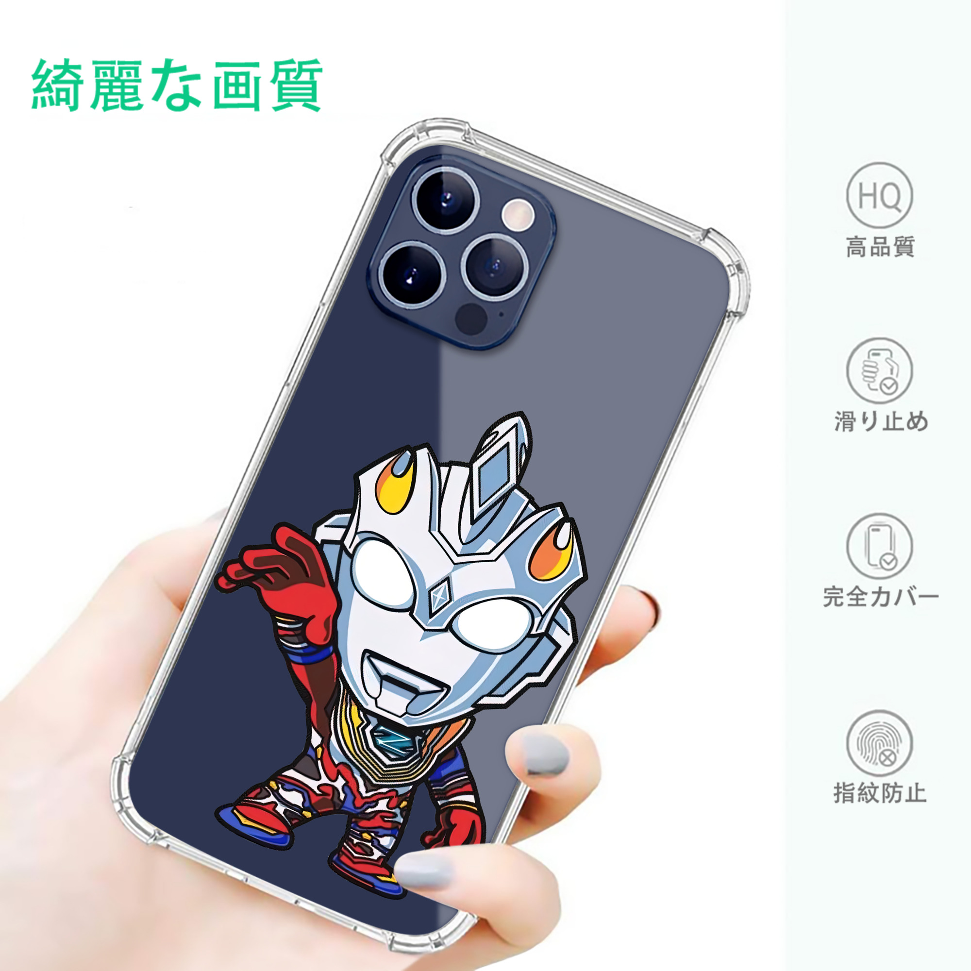 一般的なイメージ
