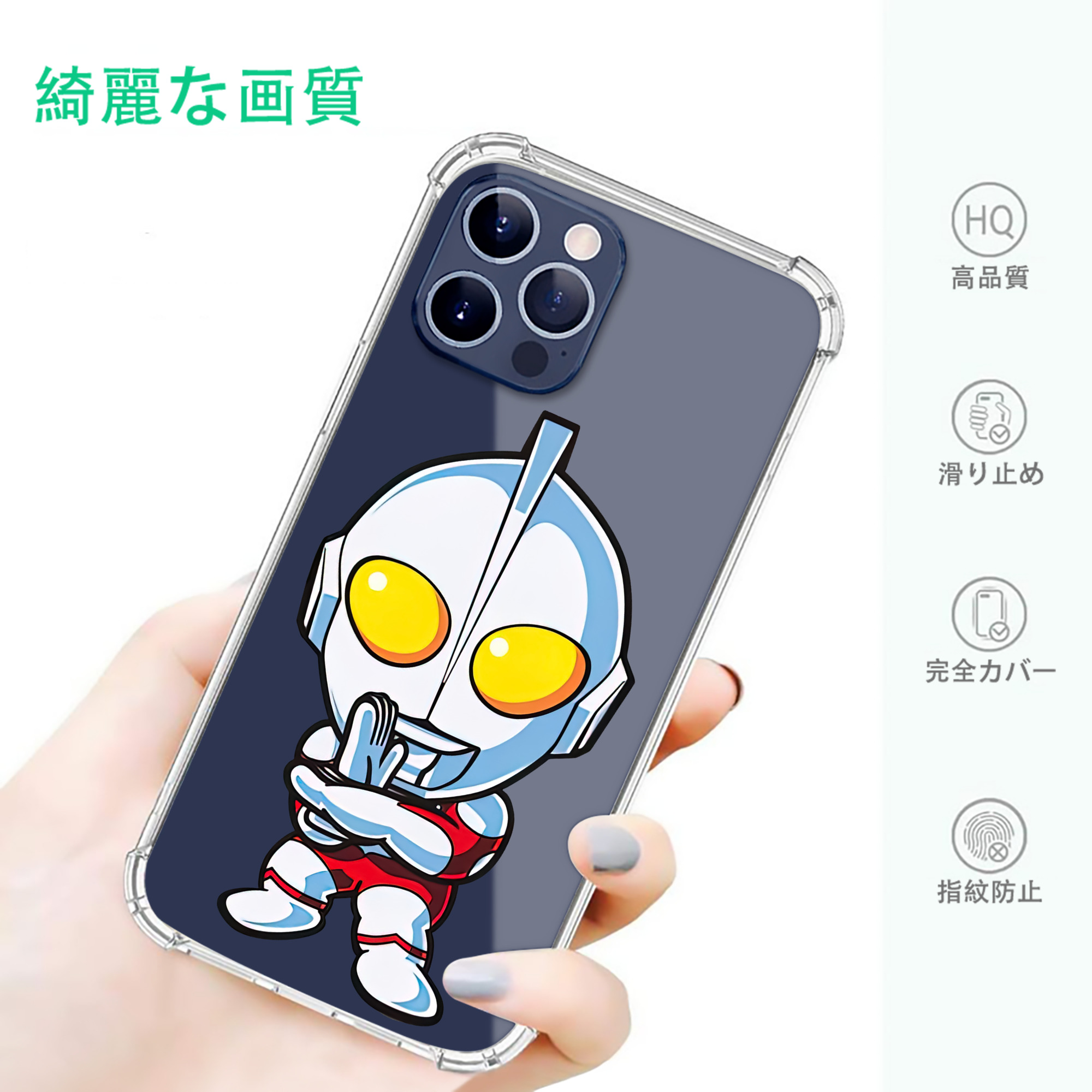 一般的なイメージ