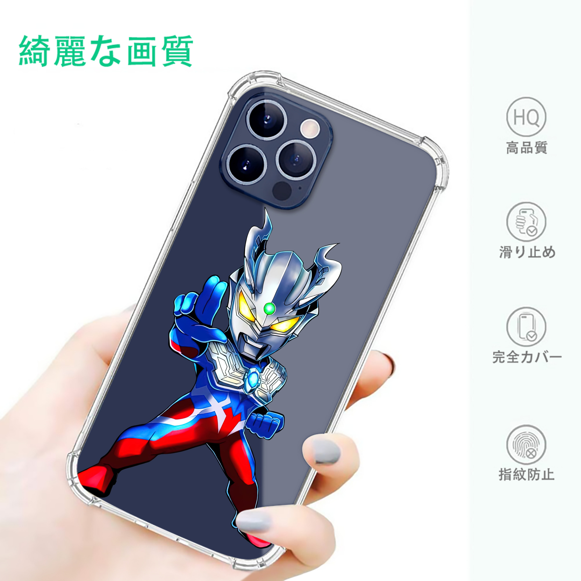 一般的なイメージ