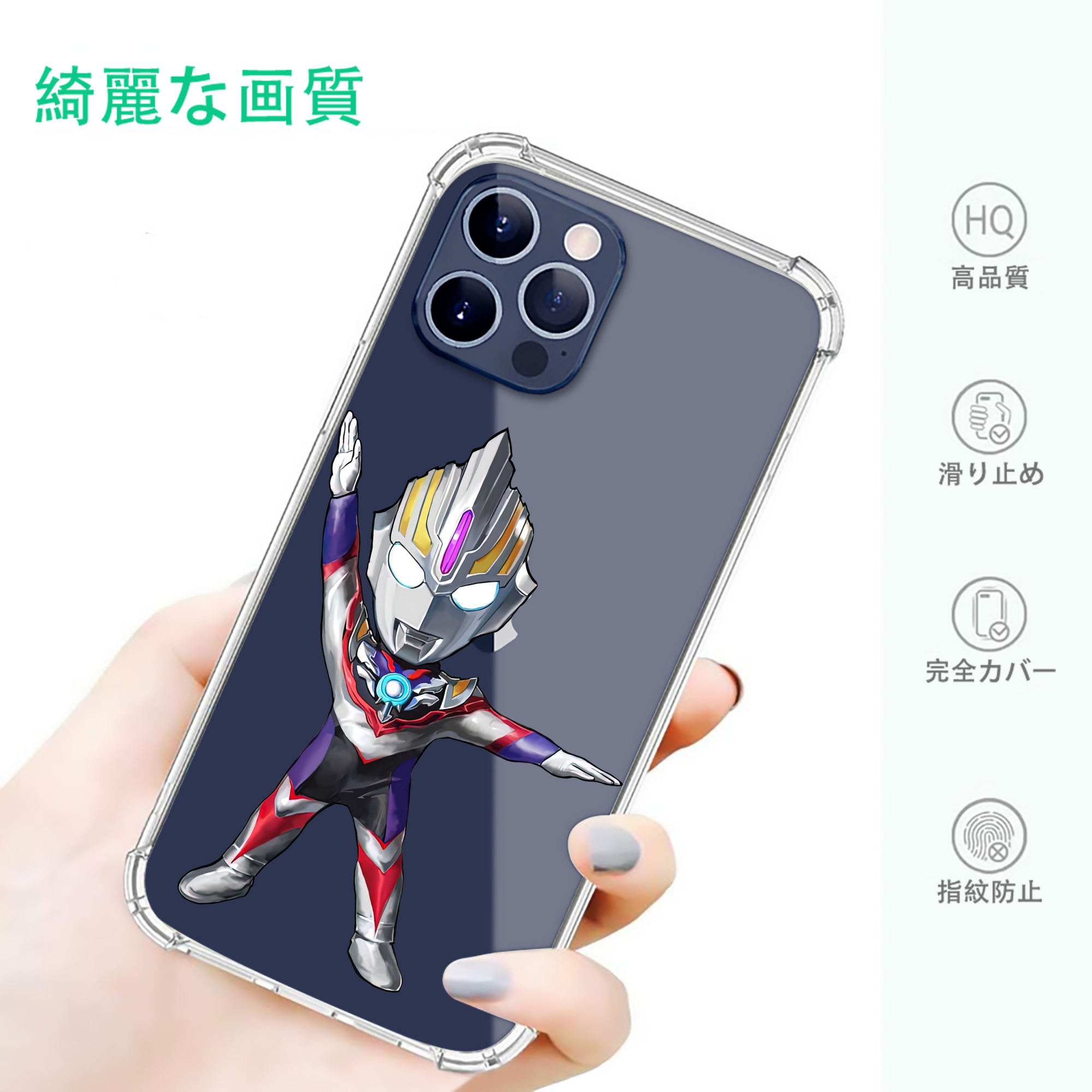 一般的なイメージ