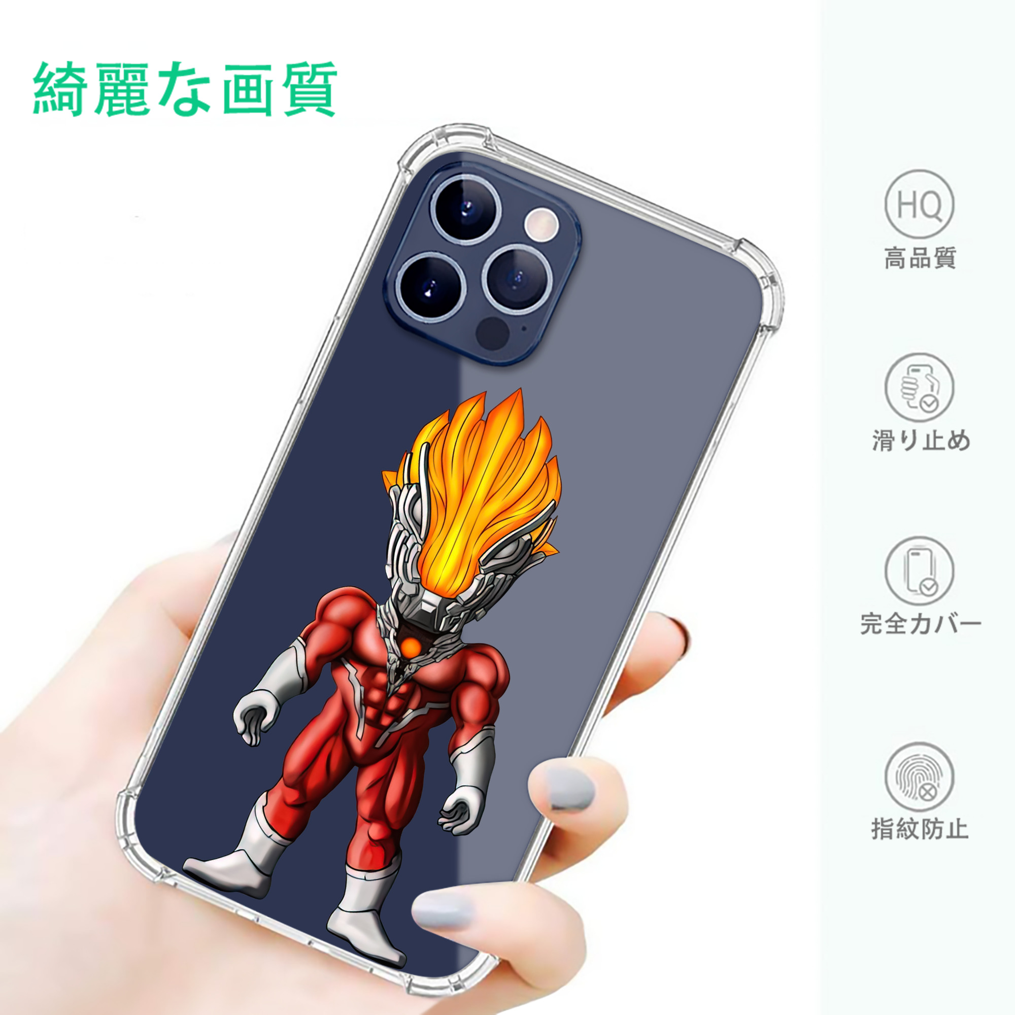 一般的なイメージ