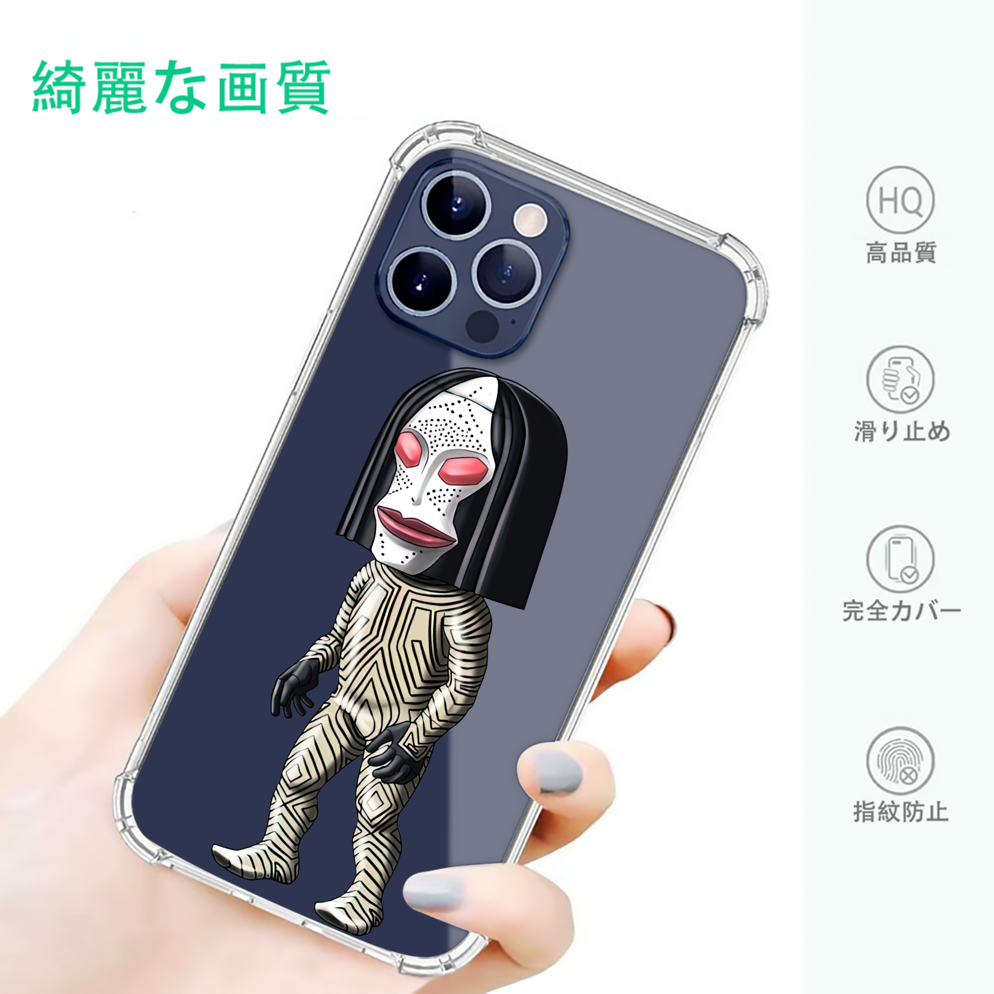 一般的なイメージ